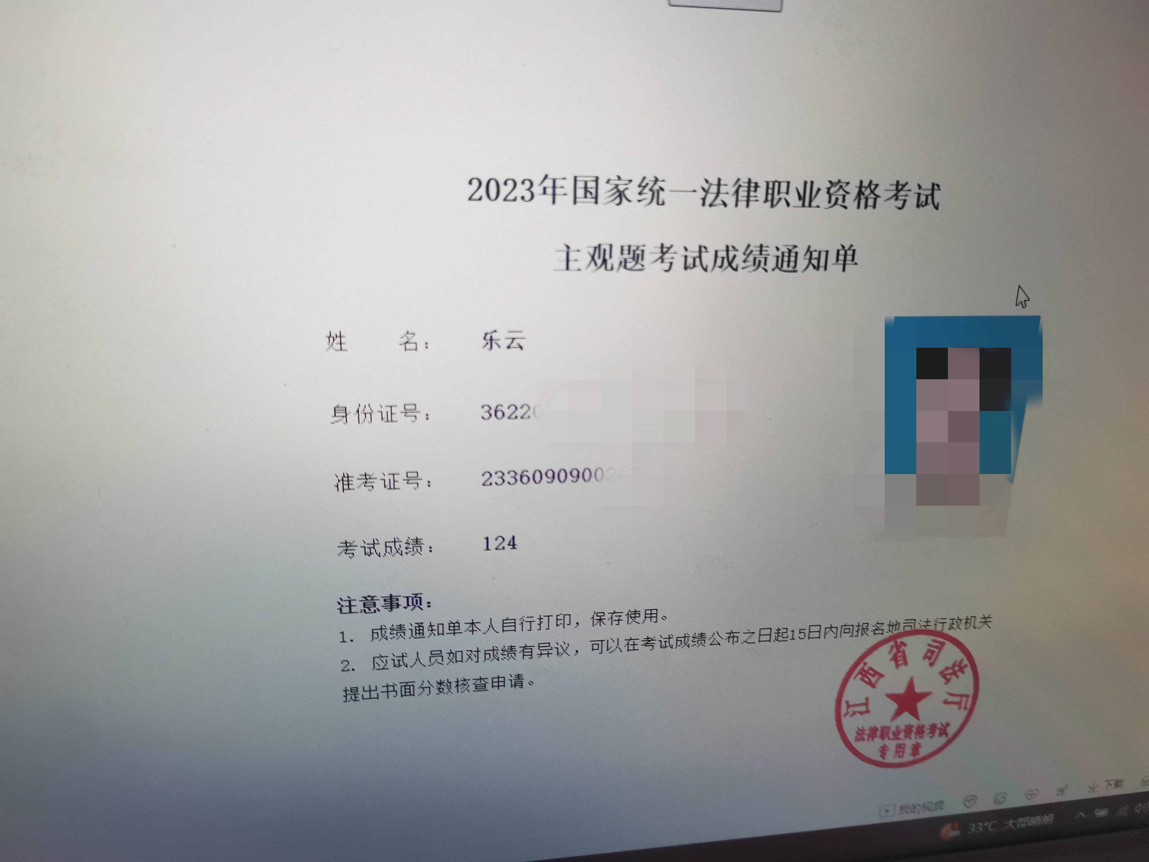 经验贴图片