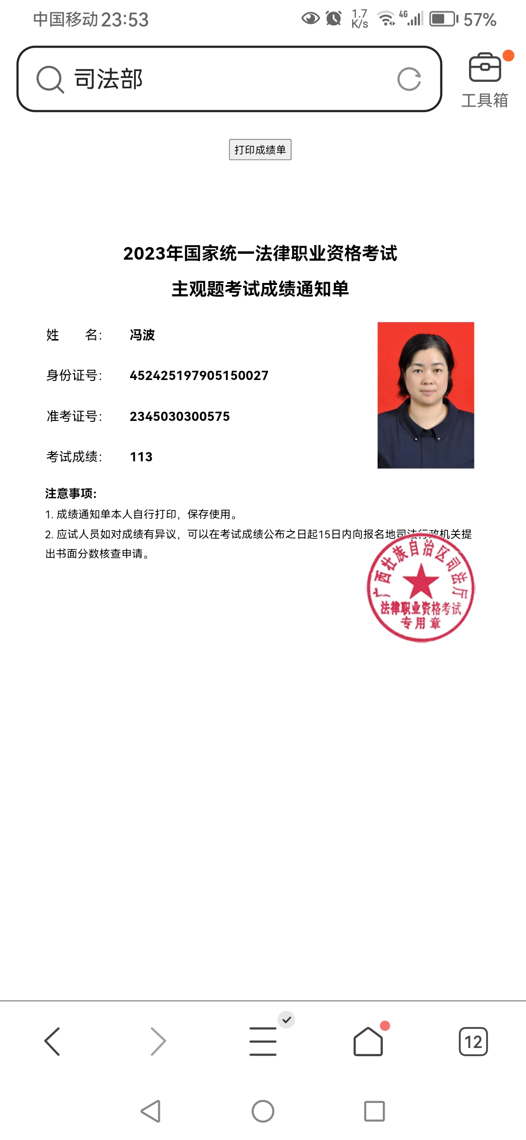 经验贴图片