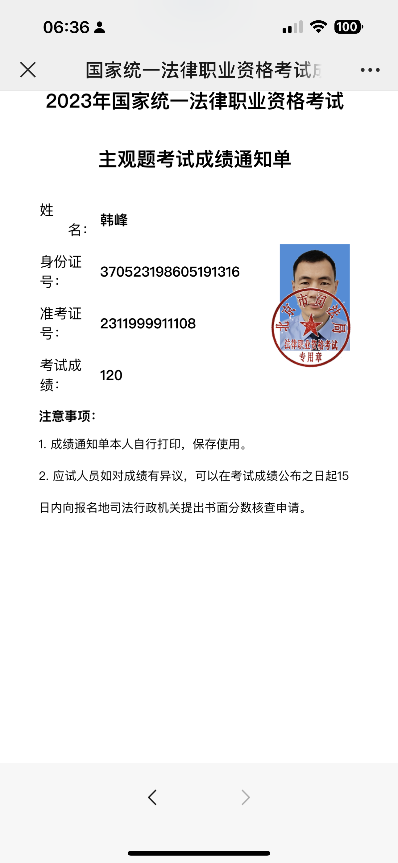 经验贴图片