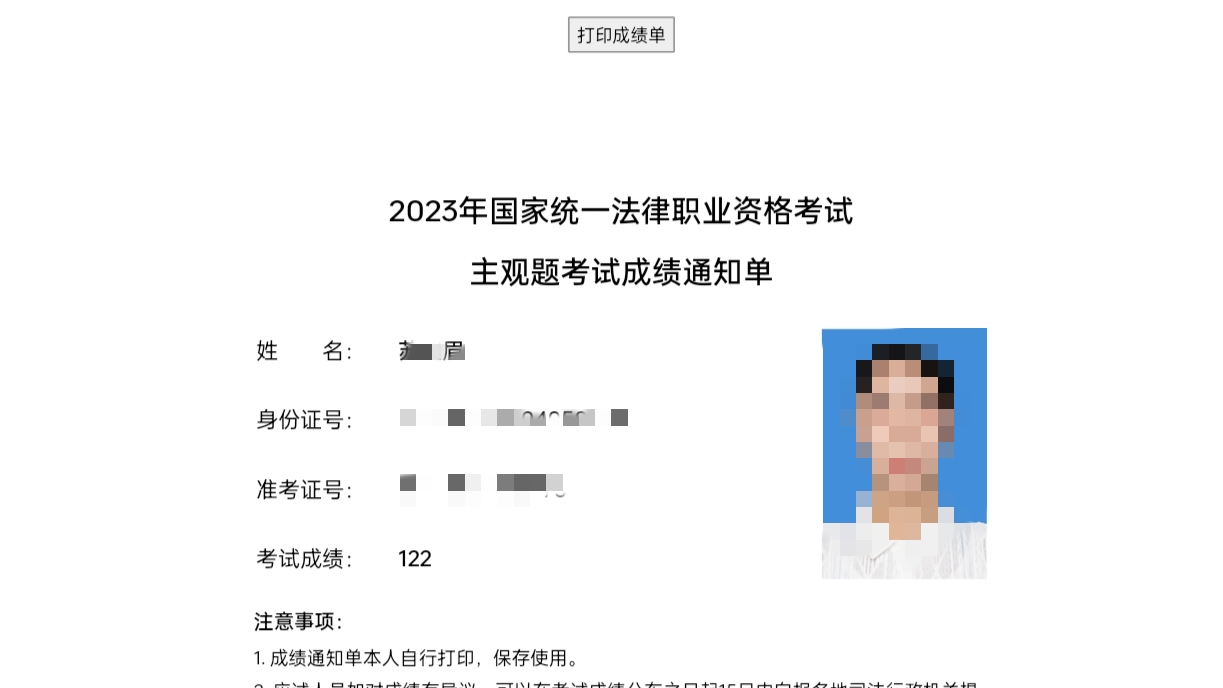 经验贴图片