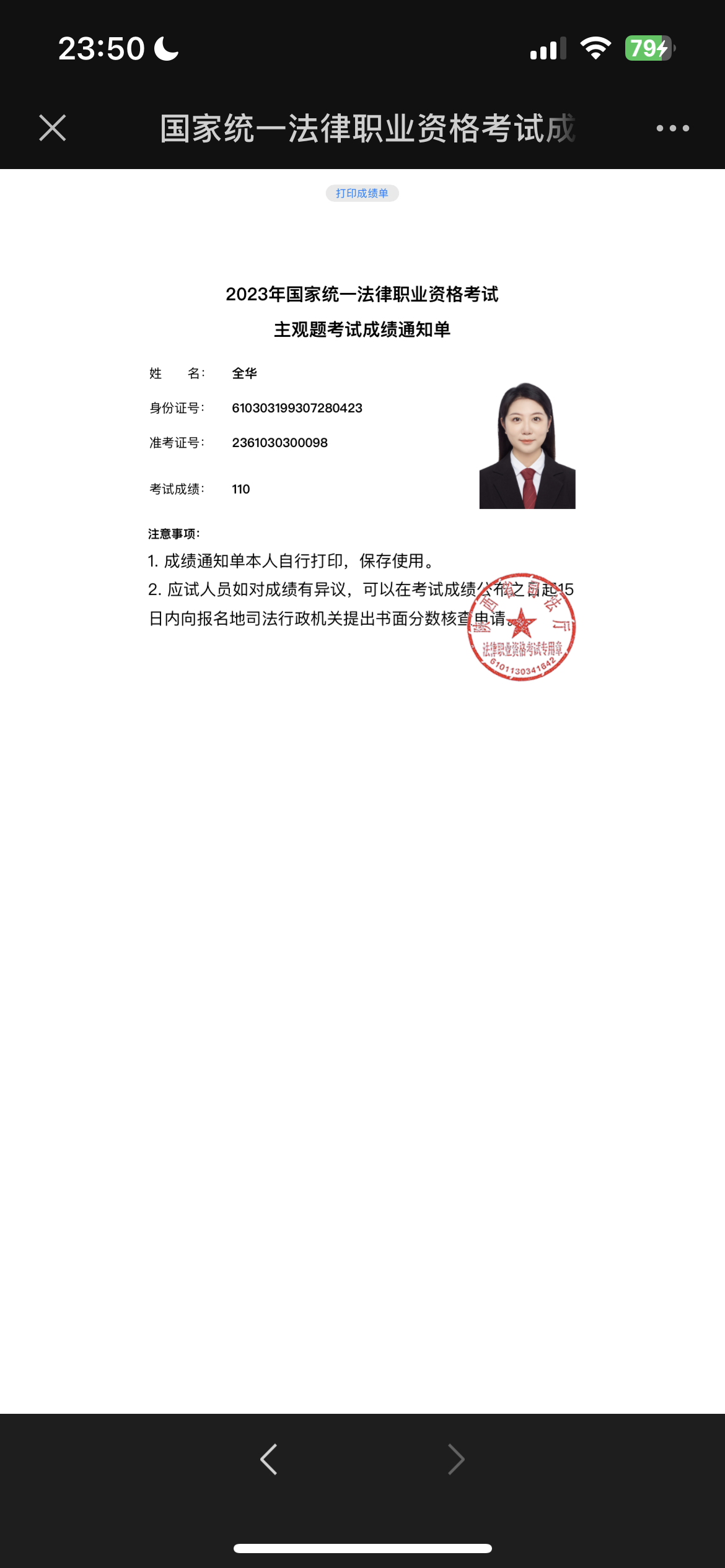 经验贴图片