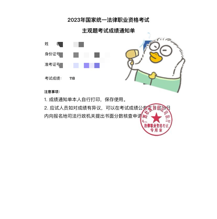 经验贴图片