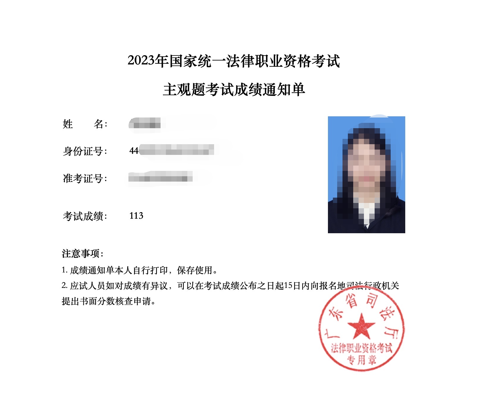 经验贴图片