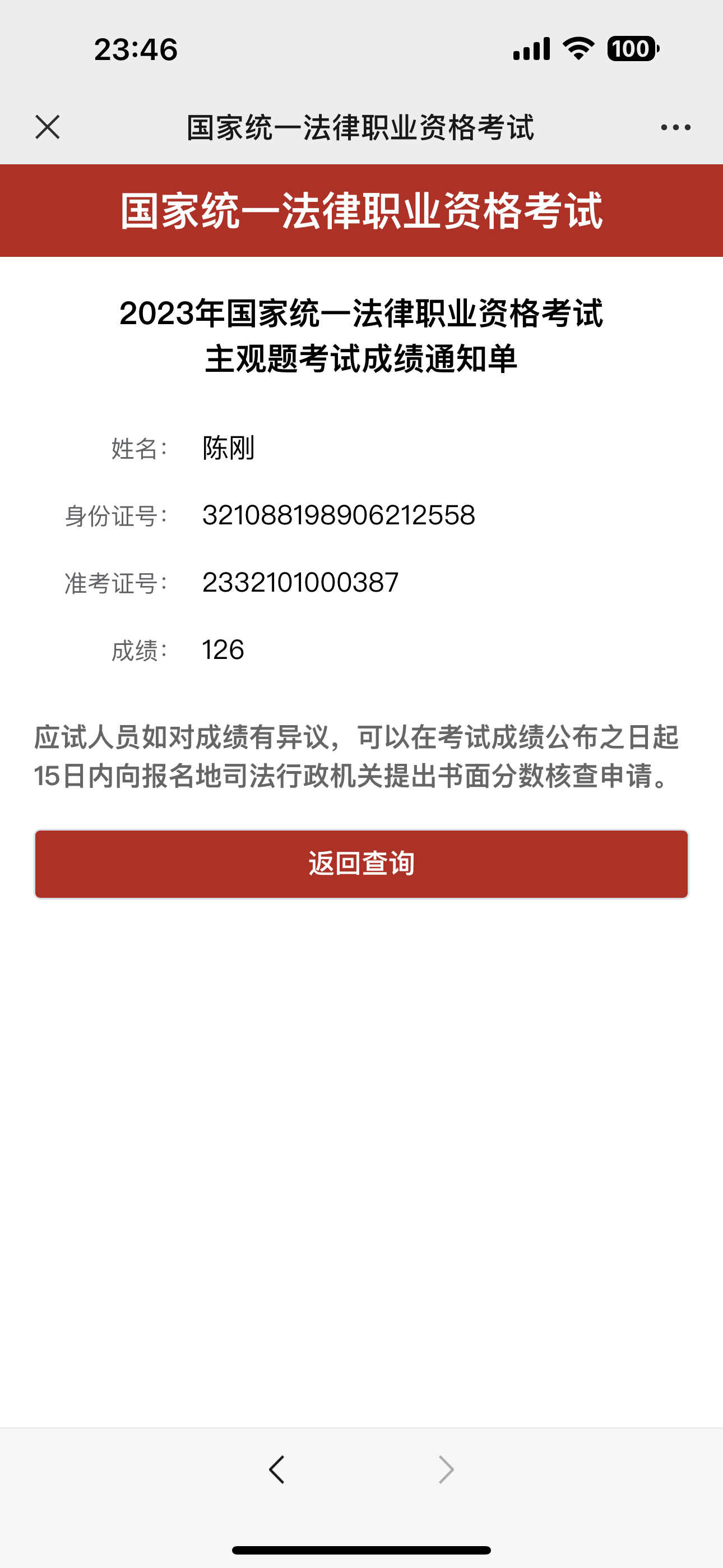 经验贴图片