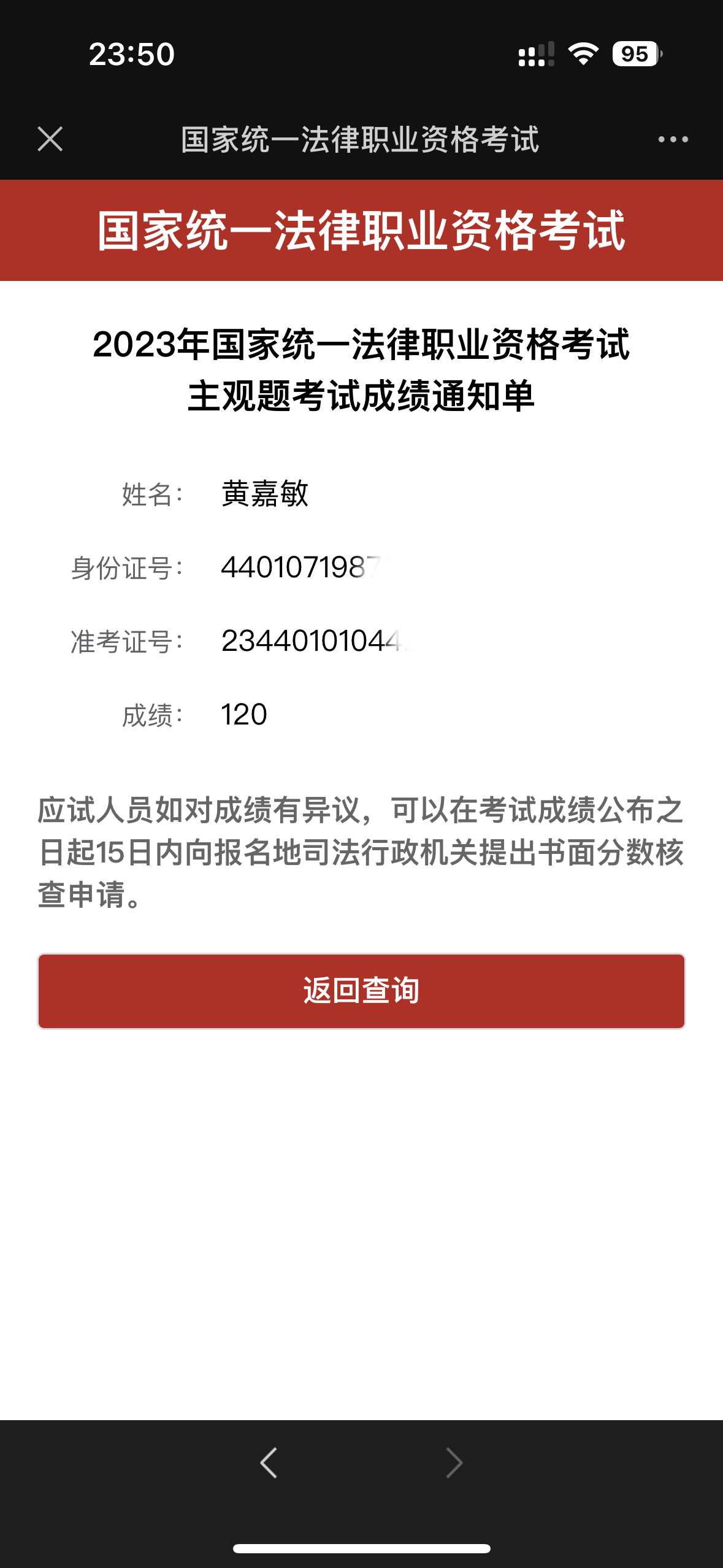 经验贴图片
