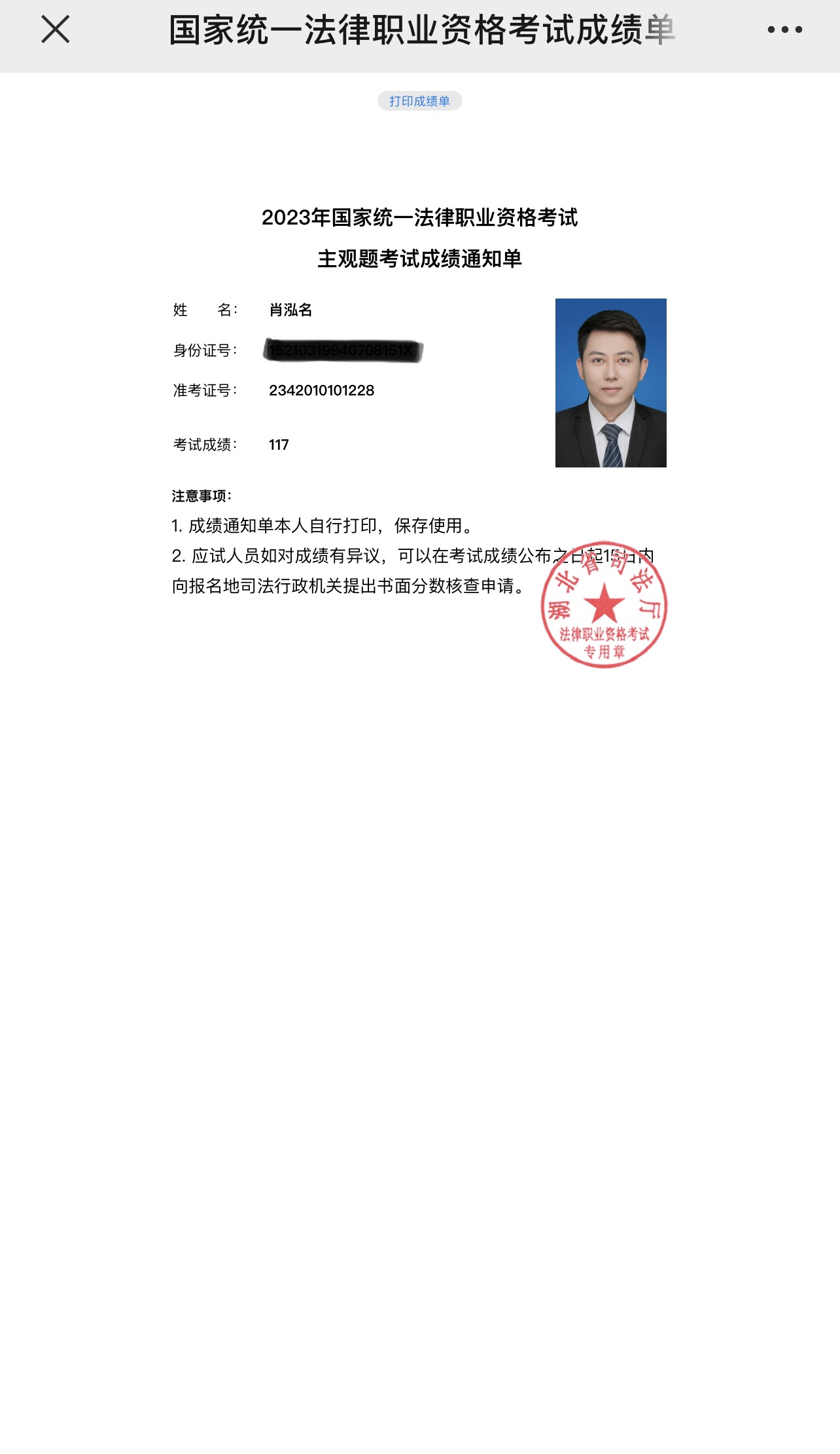 经验贴图片