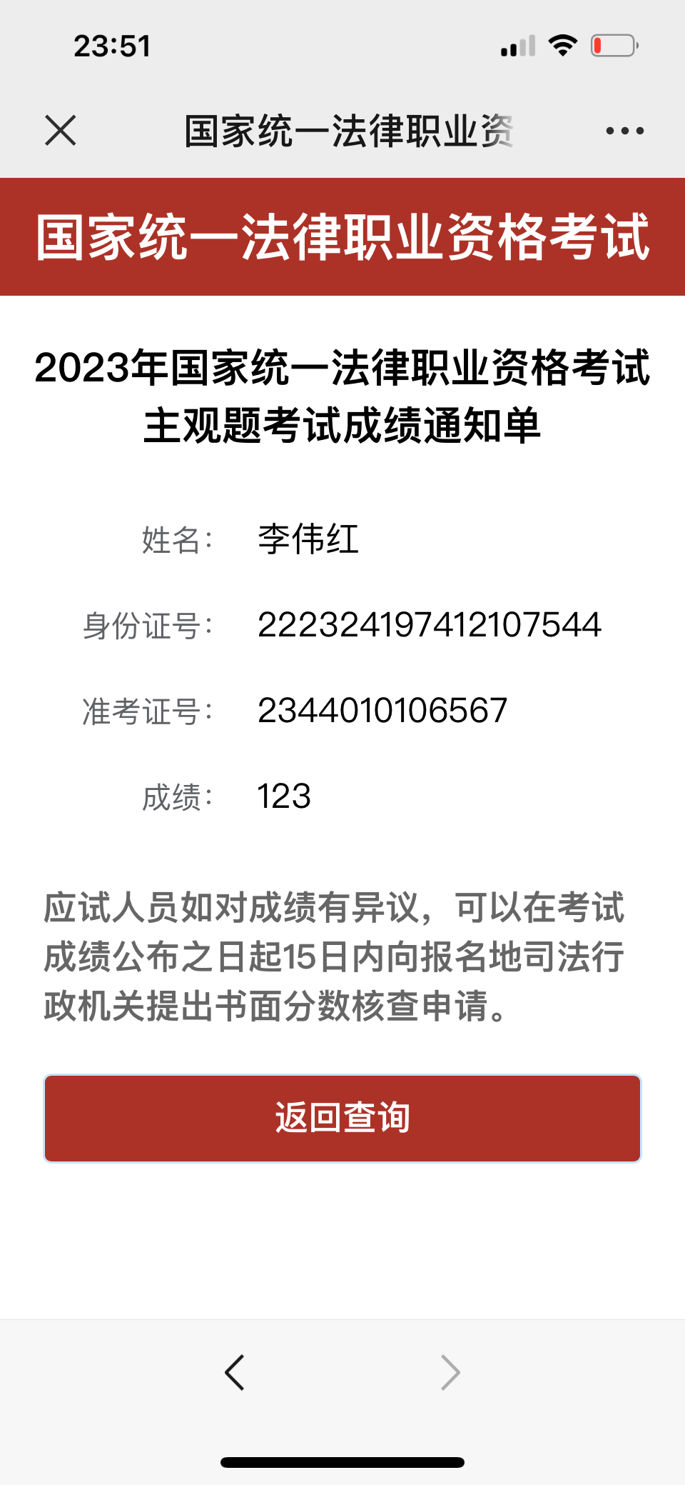 经验贴图片