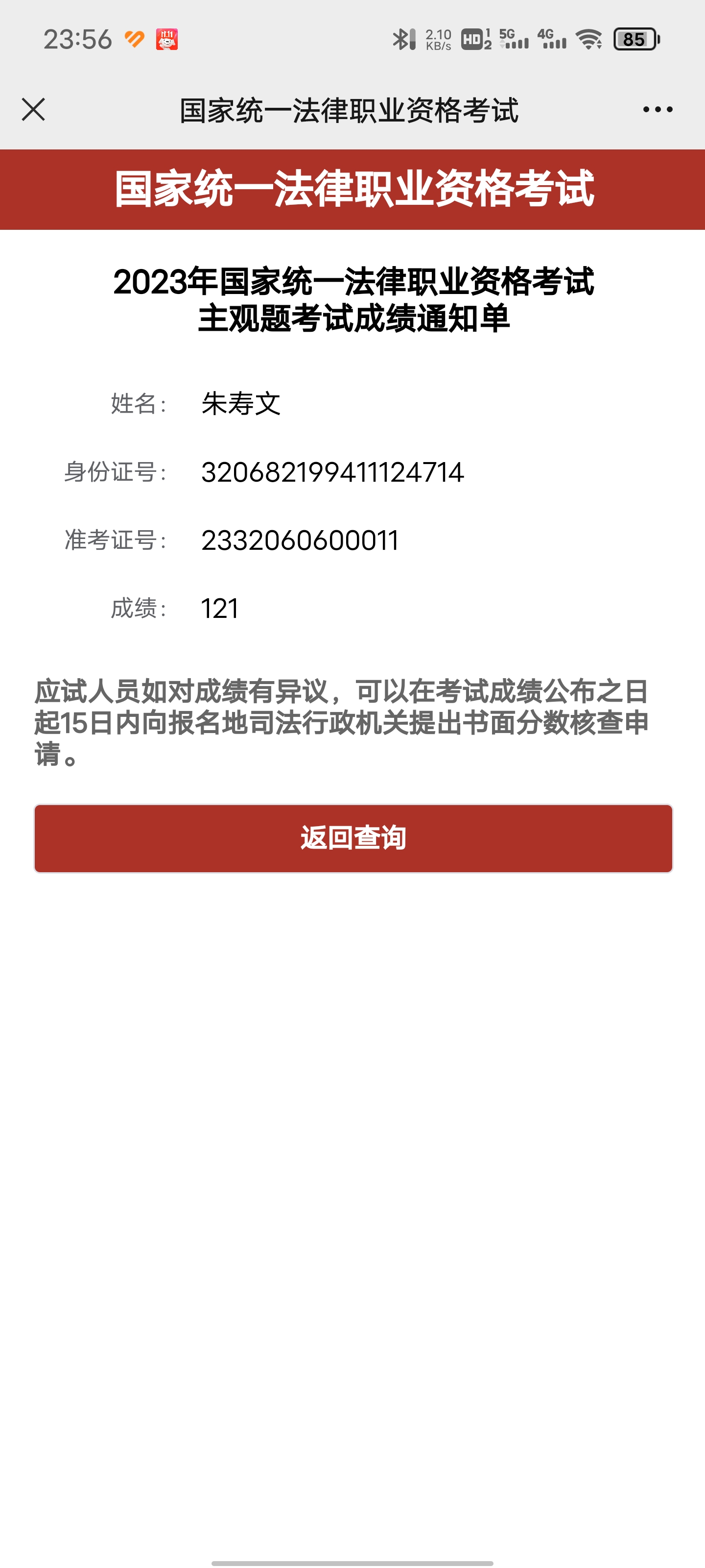 经验贴图片