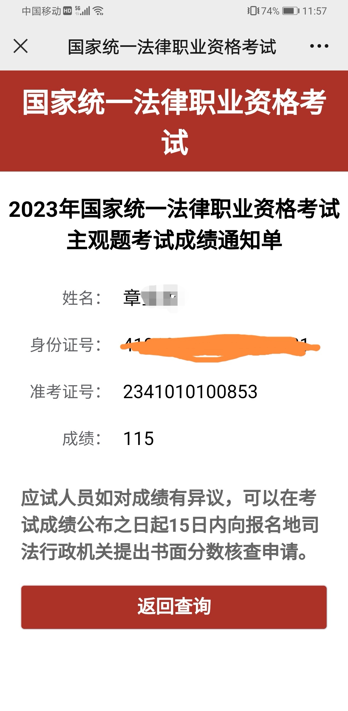 经验贴图片