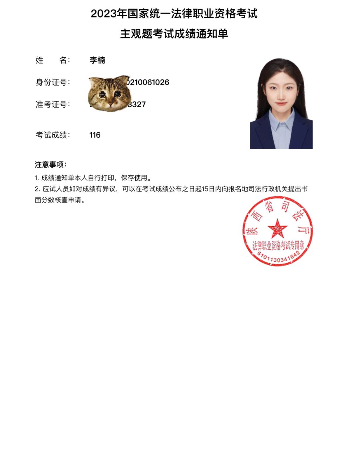 经验贴图片