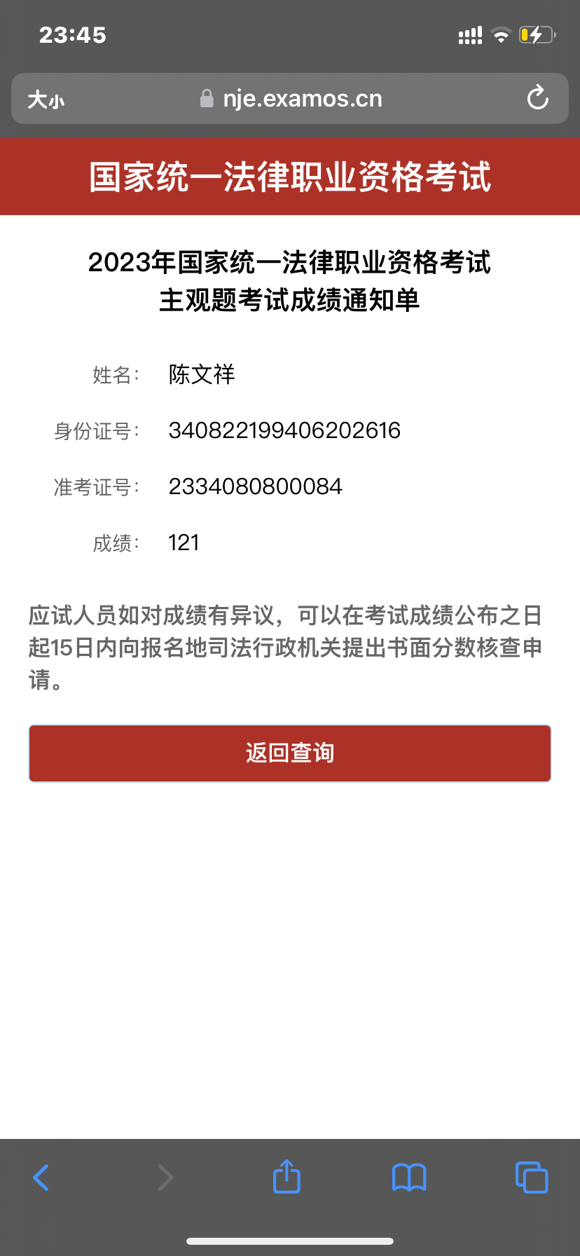经验贴图片