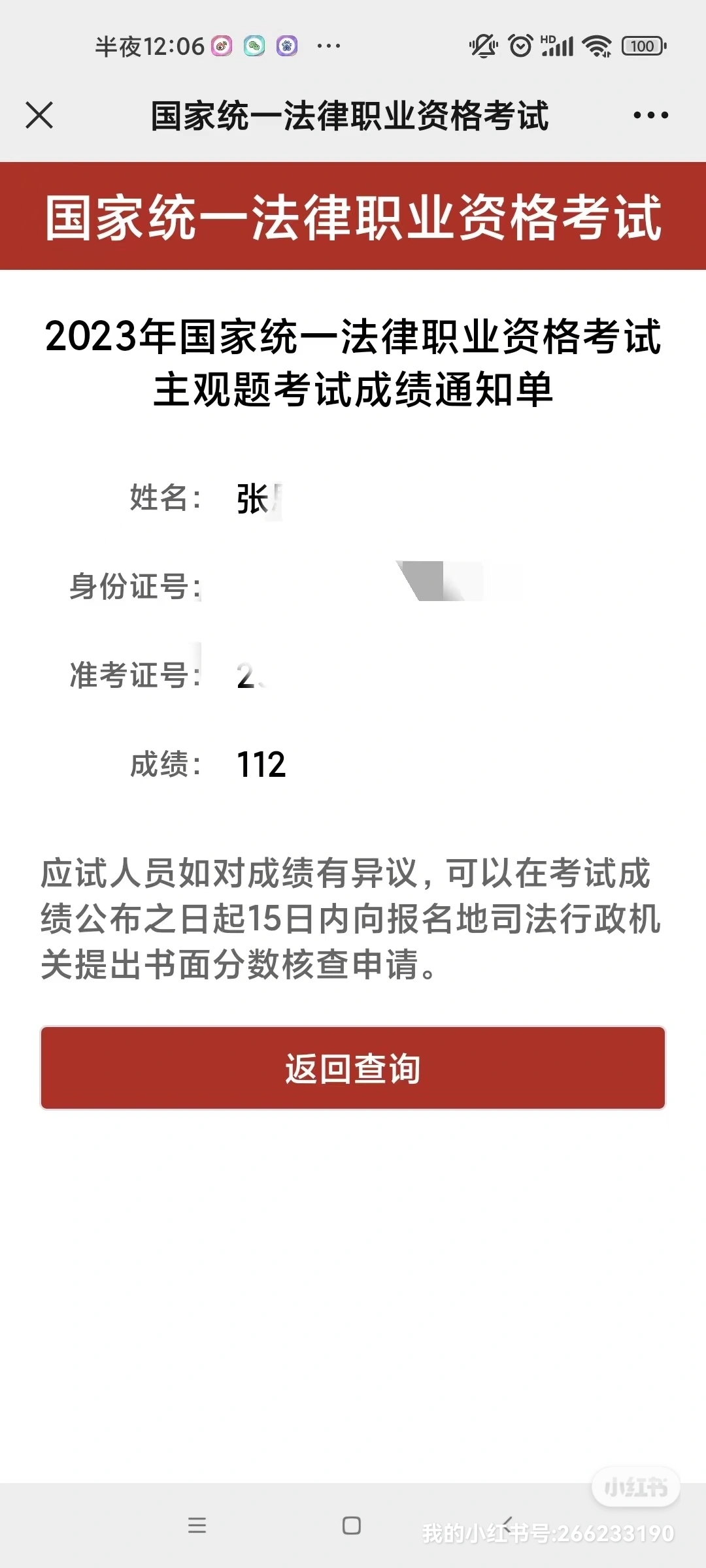 经验贴图片