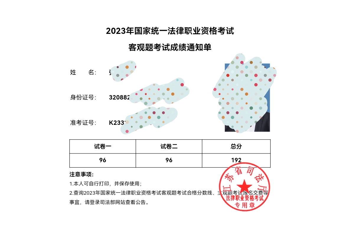 经验贴图片