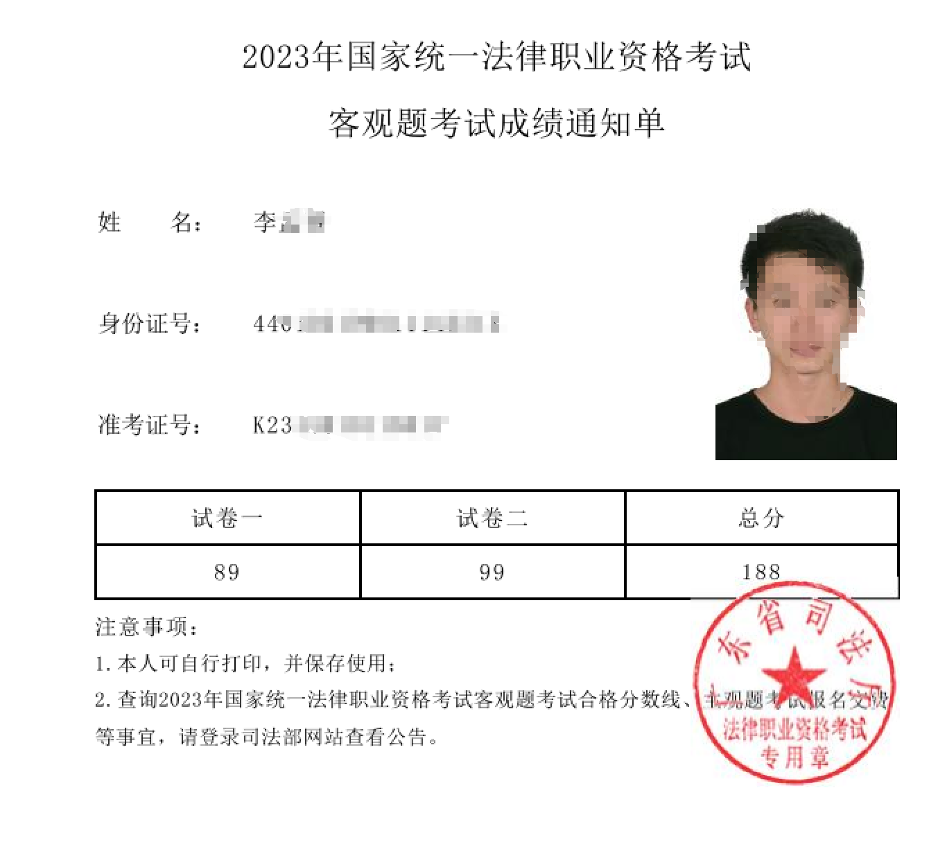 经验贴图片