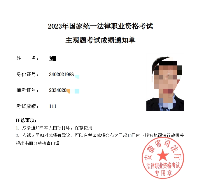 经验贴图片