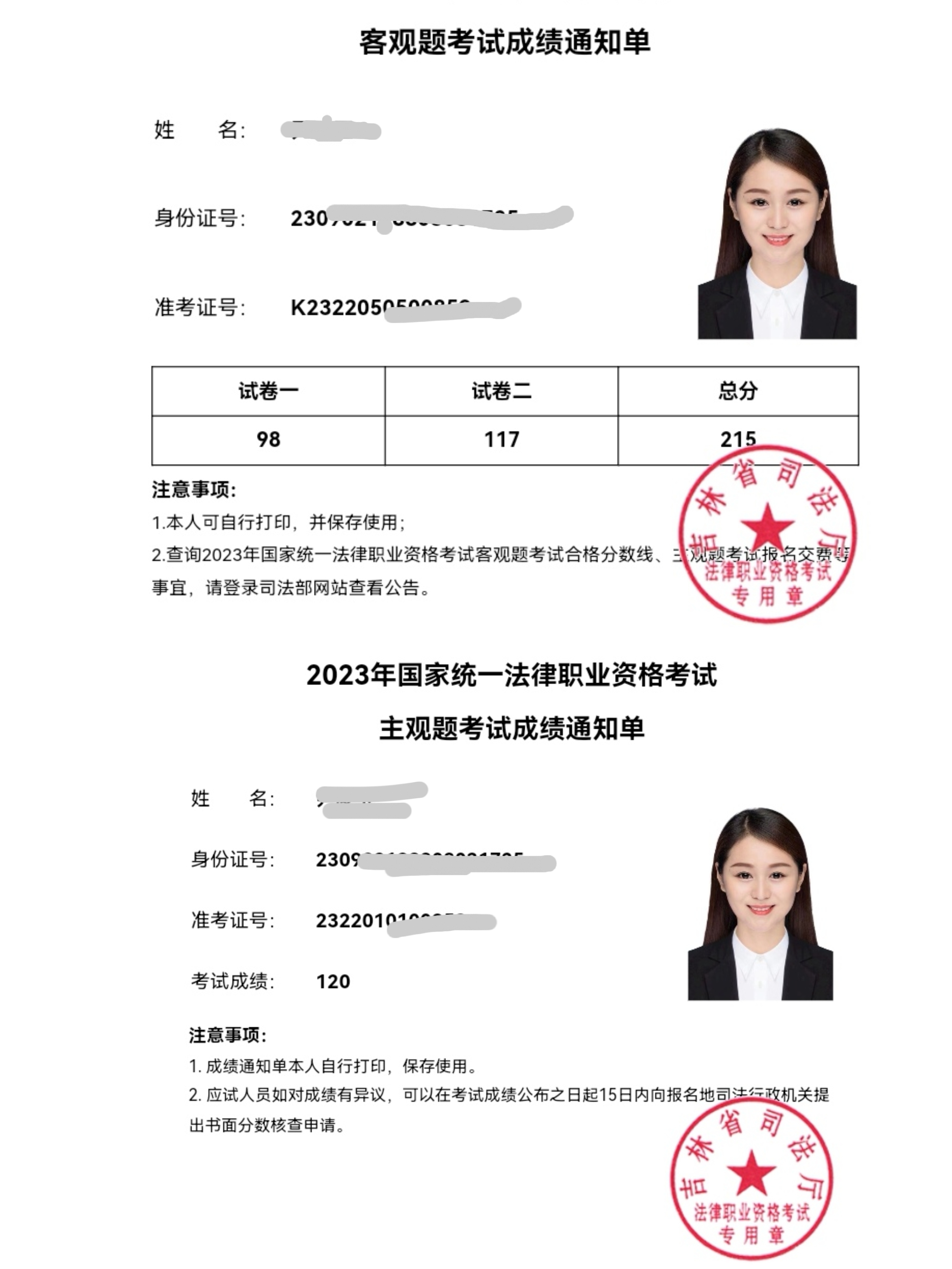 经验贴图片