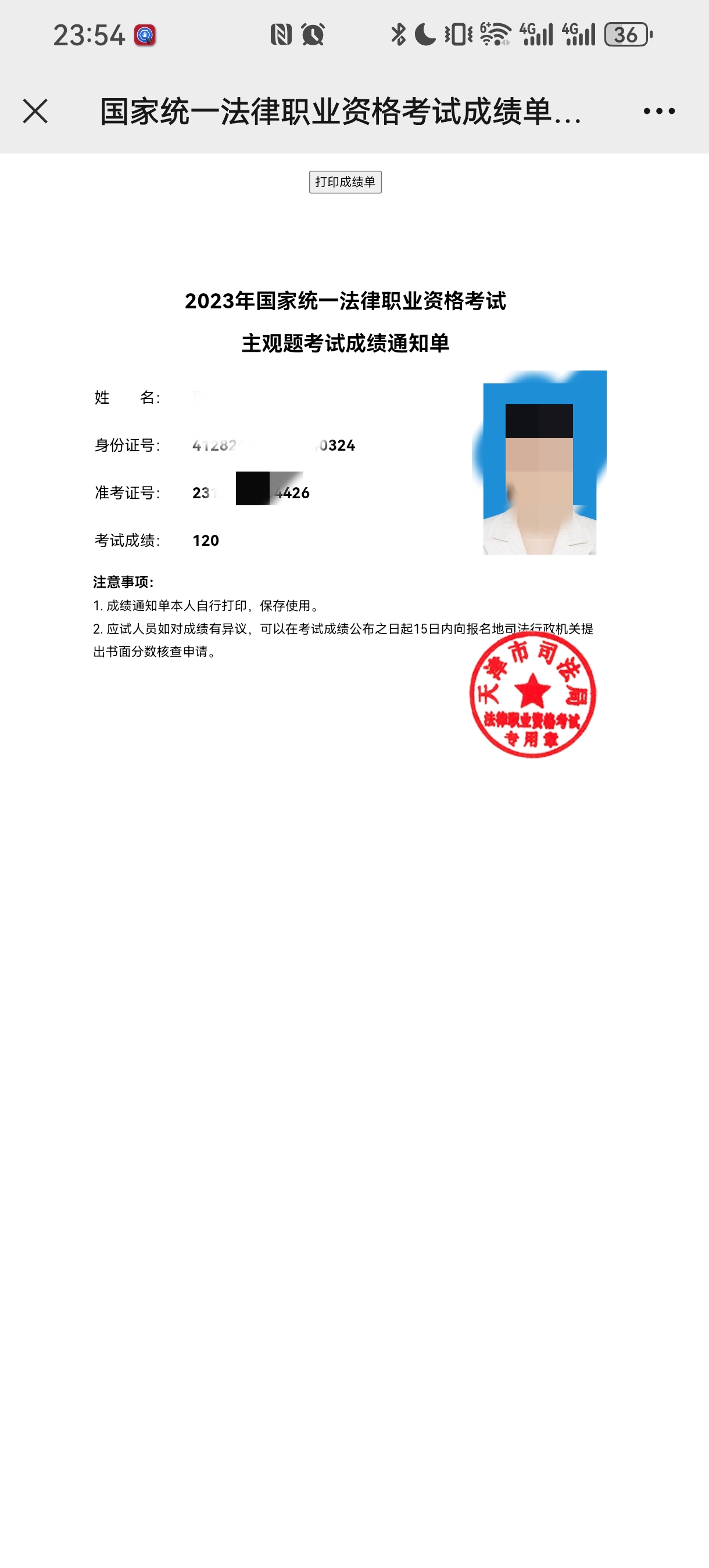 经验贴图片