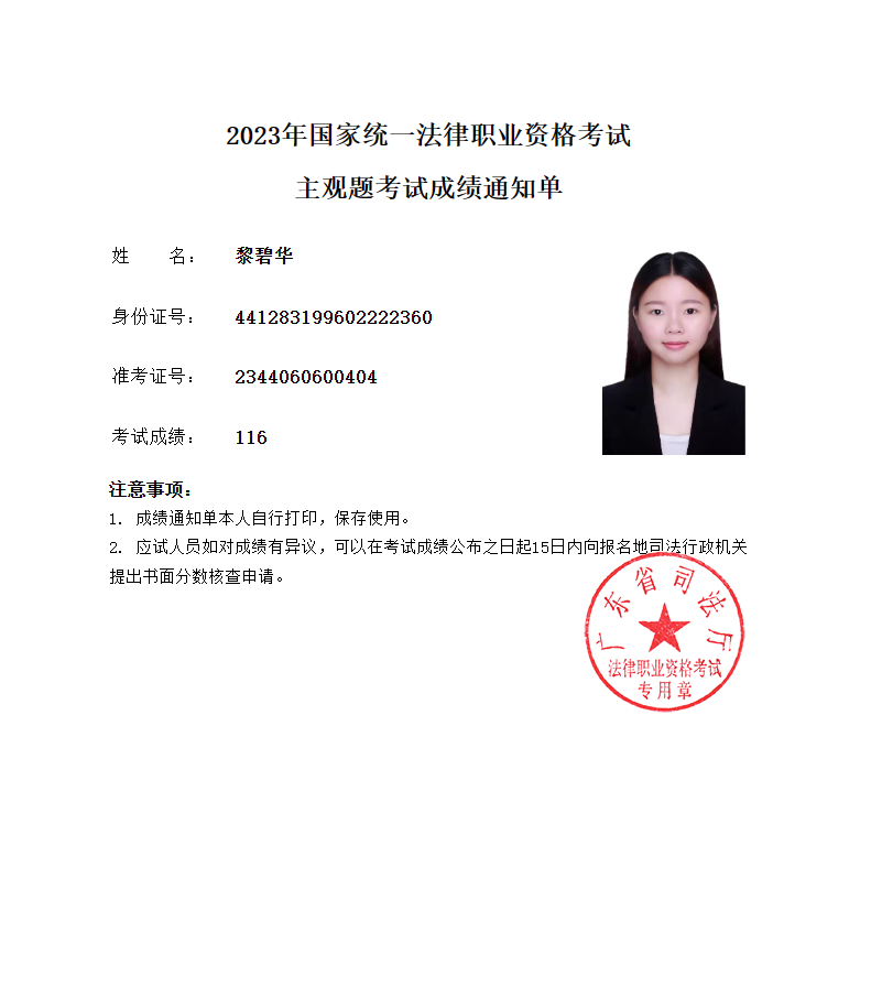 经验贴图片
