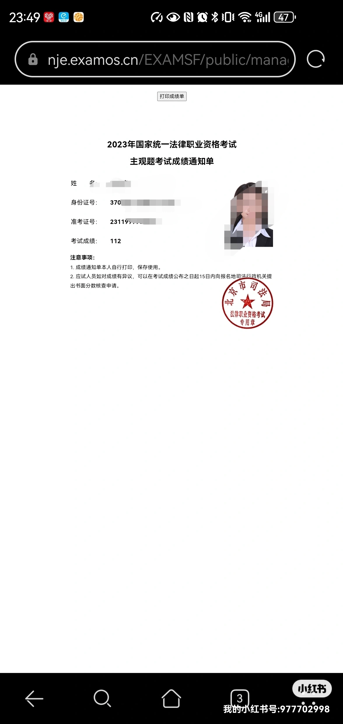 经验贴图片