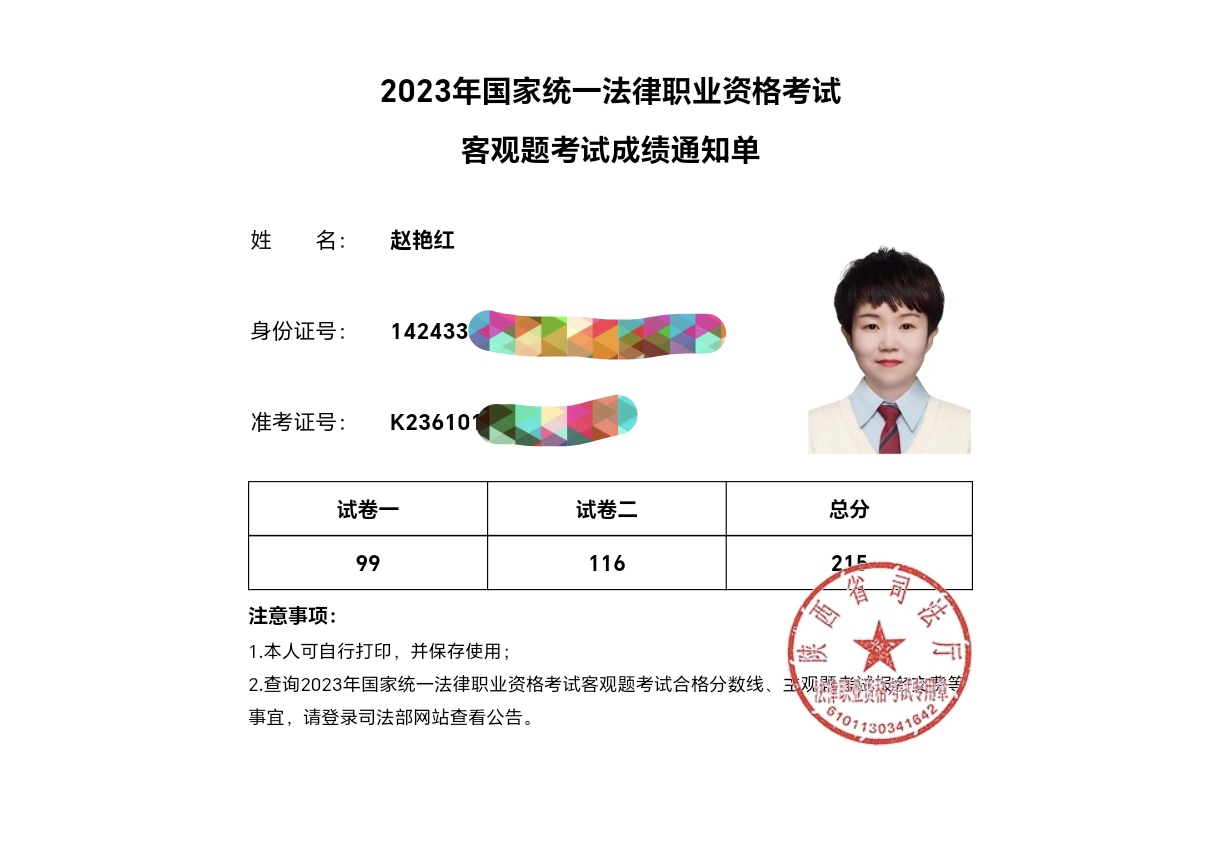 经验贴图片