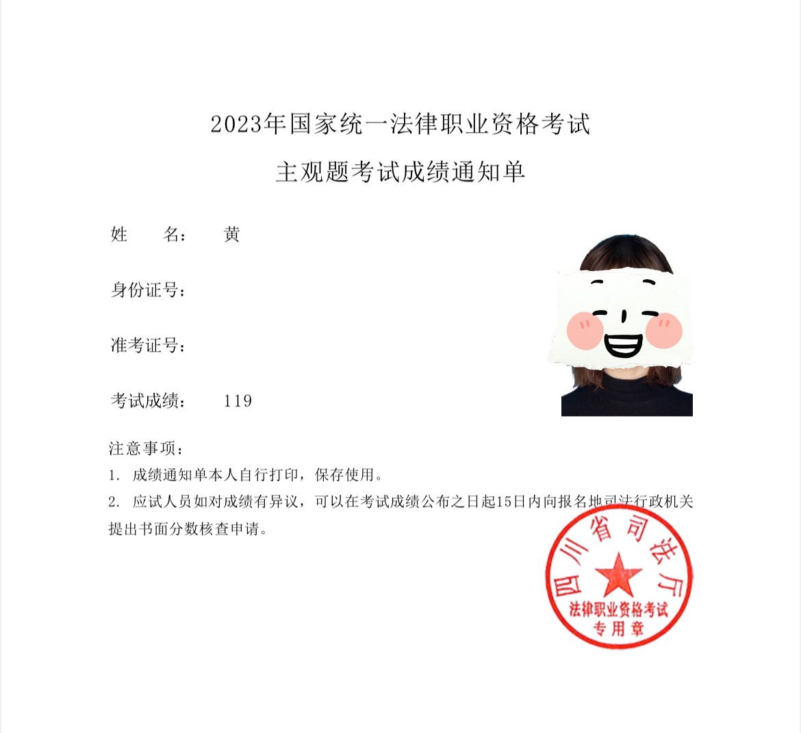 经验贴图片