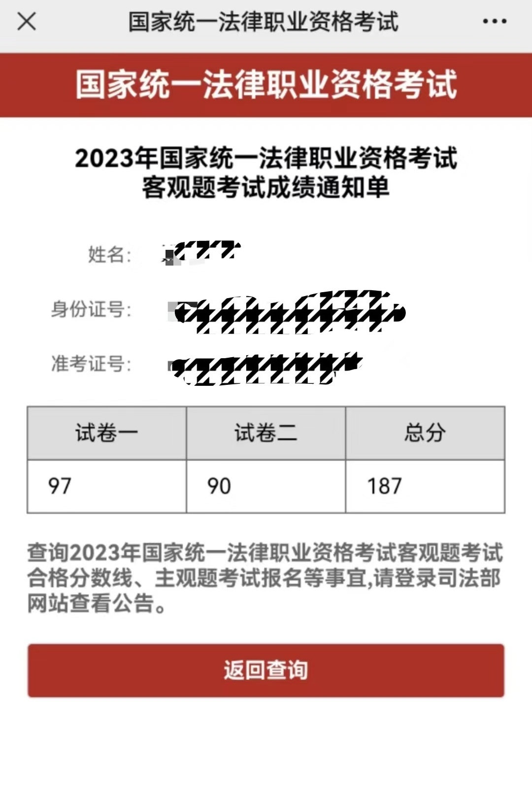经验贴图片