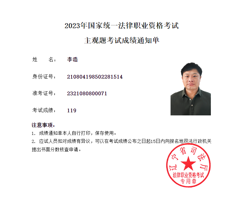 经验贴图片
