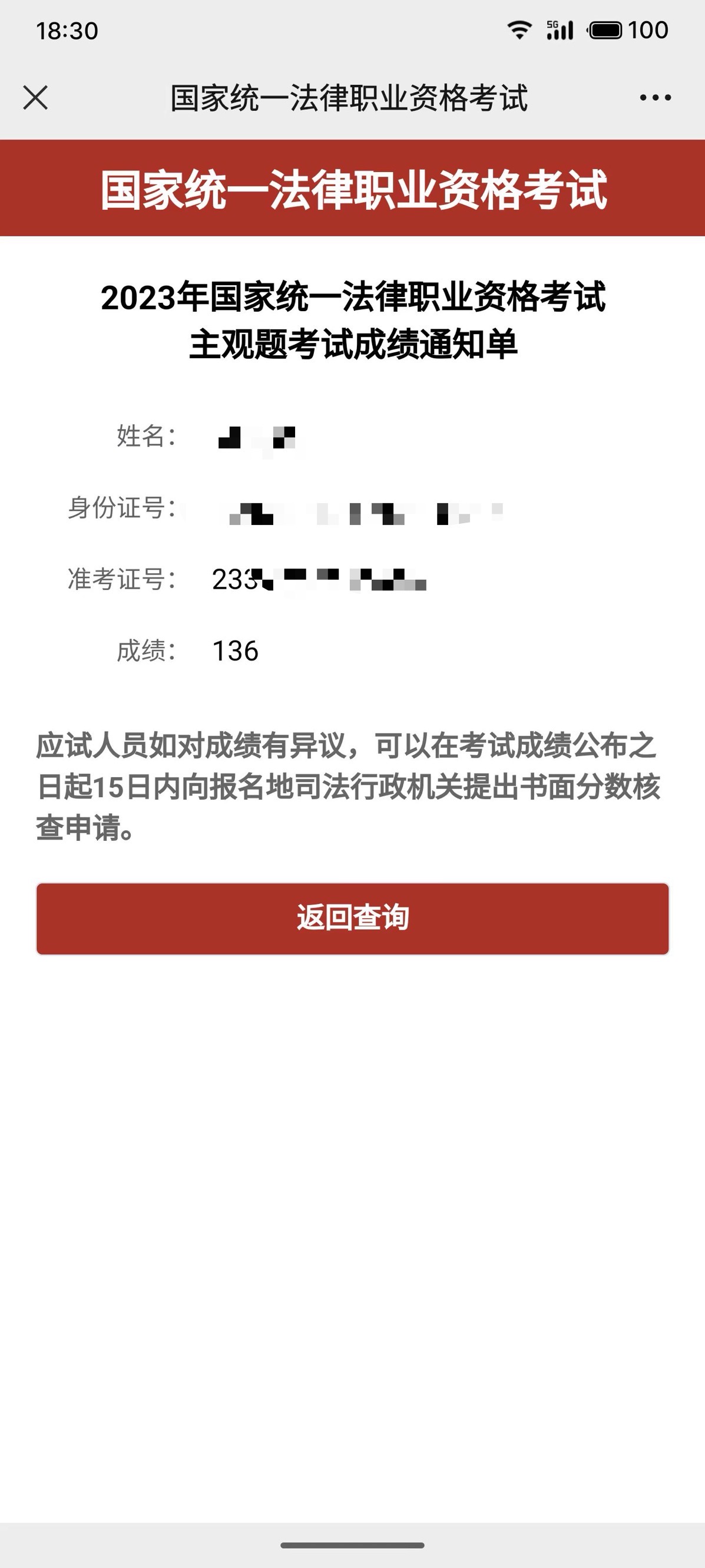 经验贴图片
