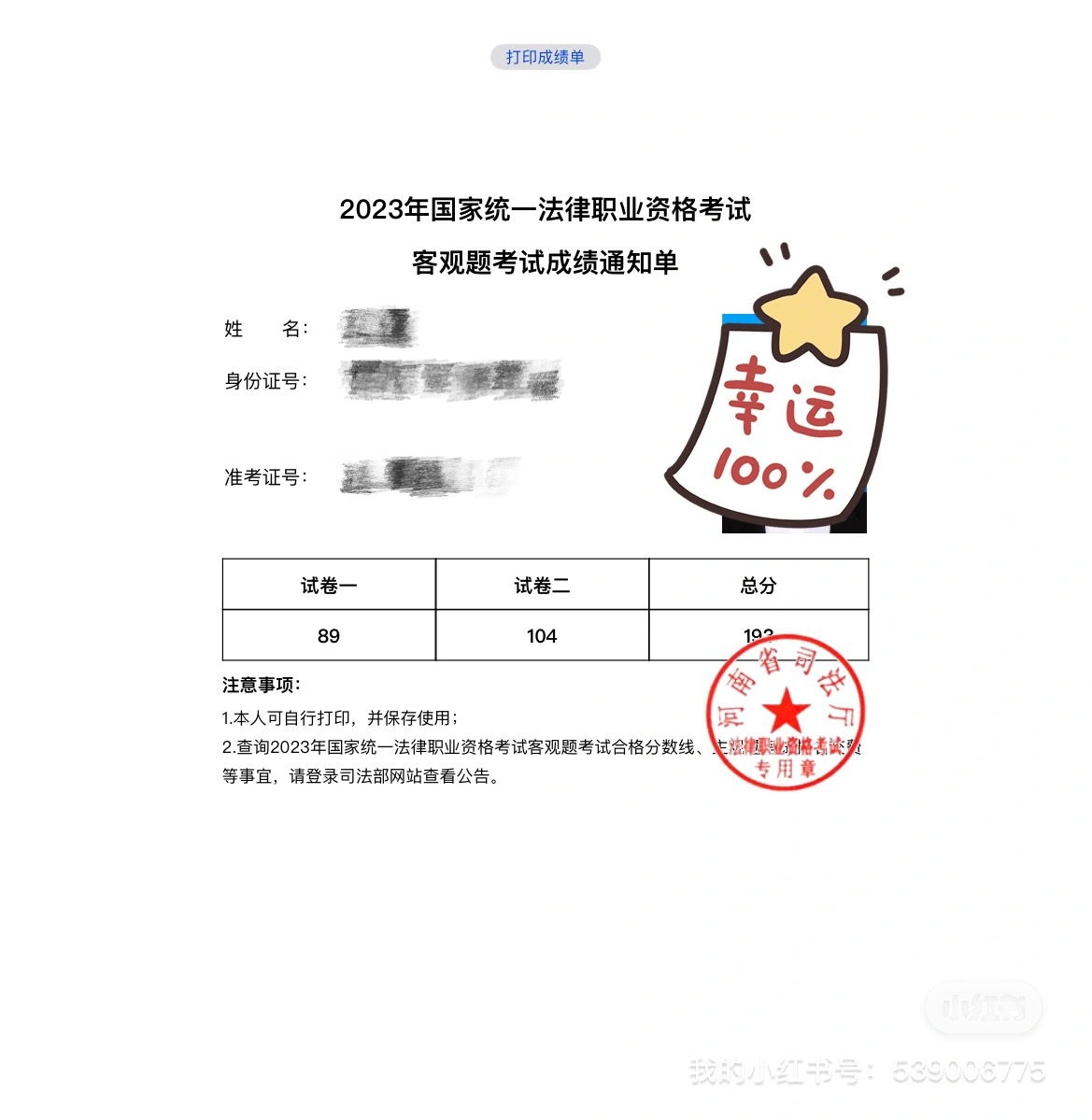 经验贴图片
