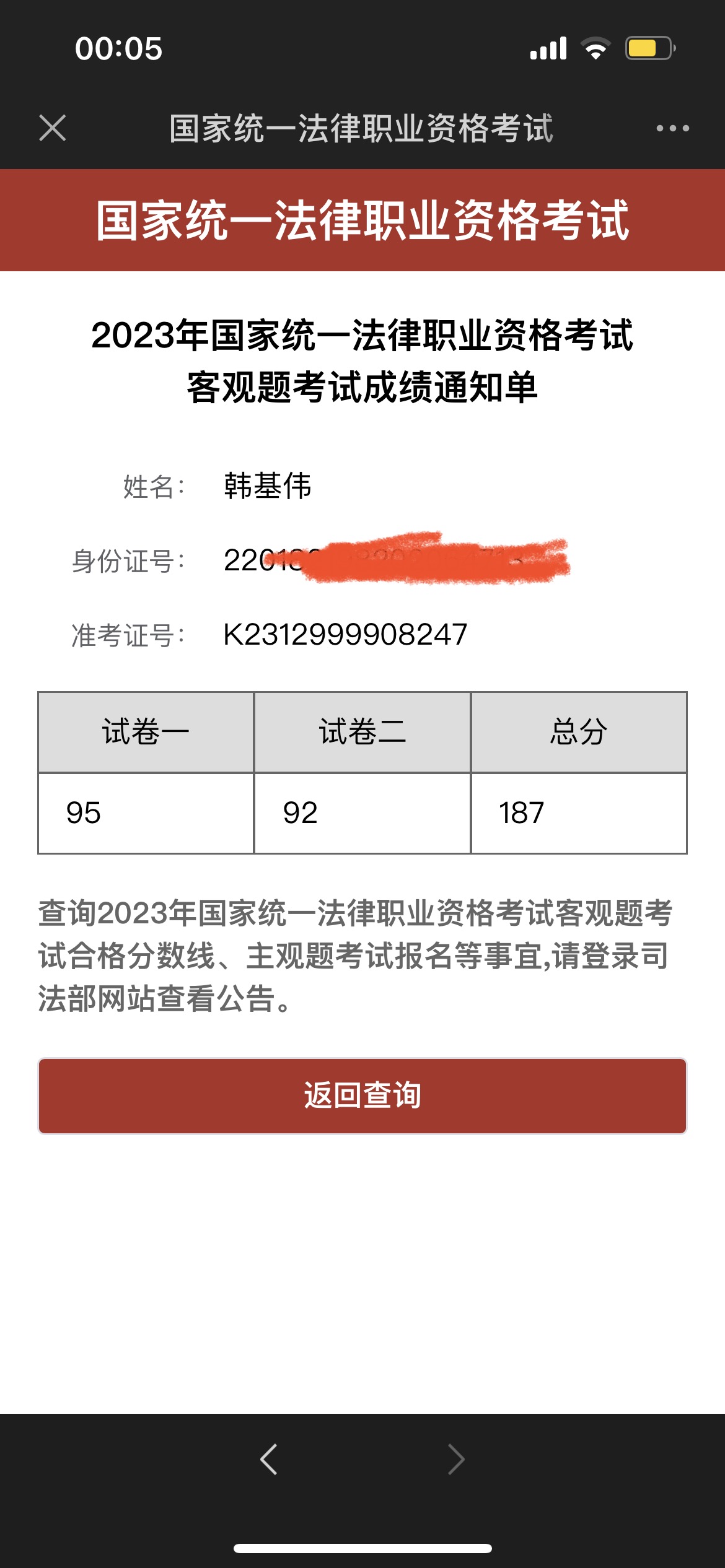 经验贴图片