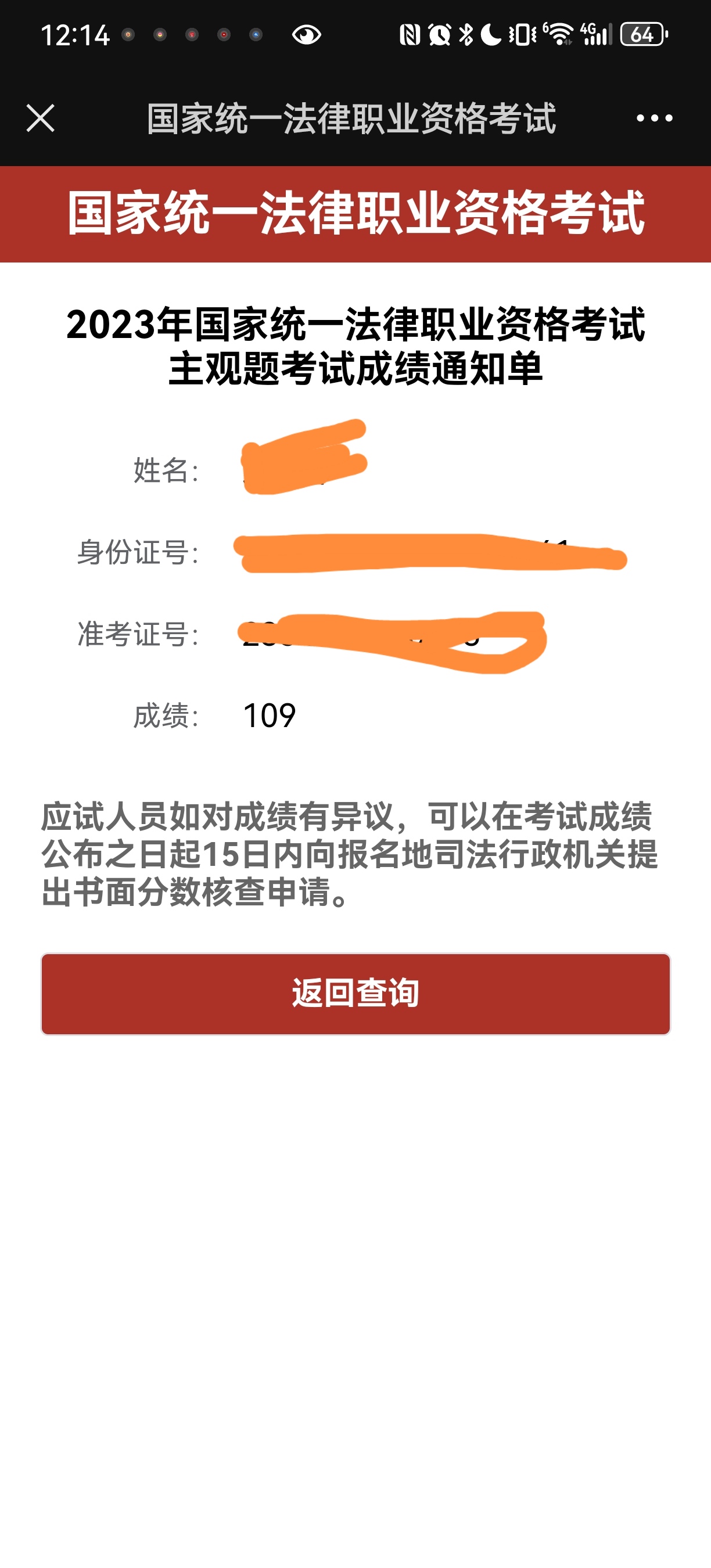 经验贴图片