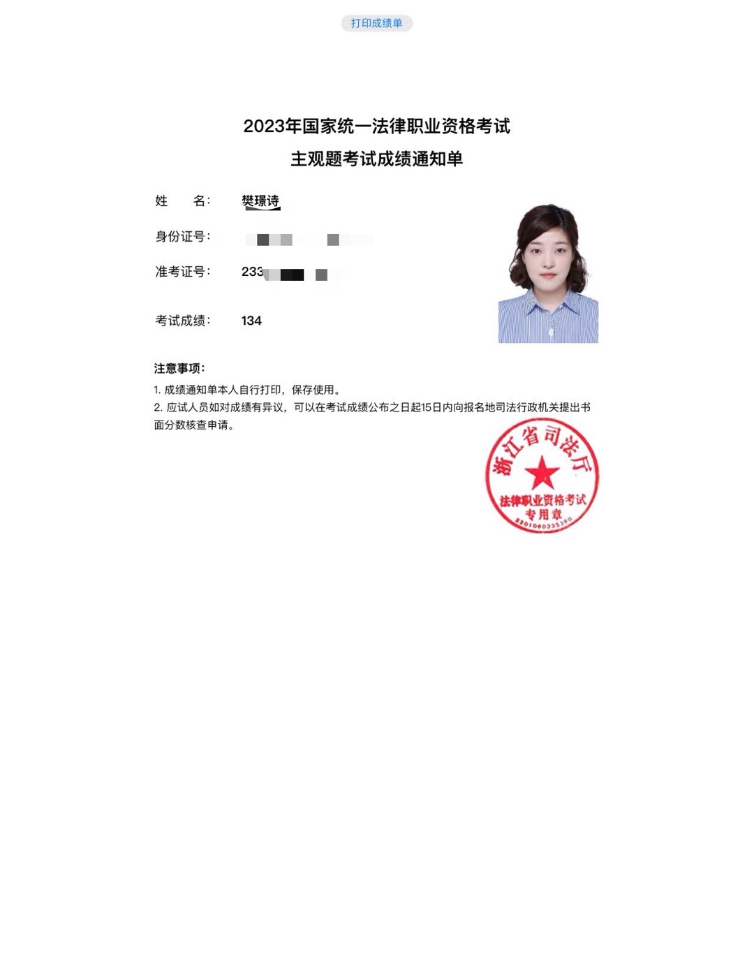 经验贴图片