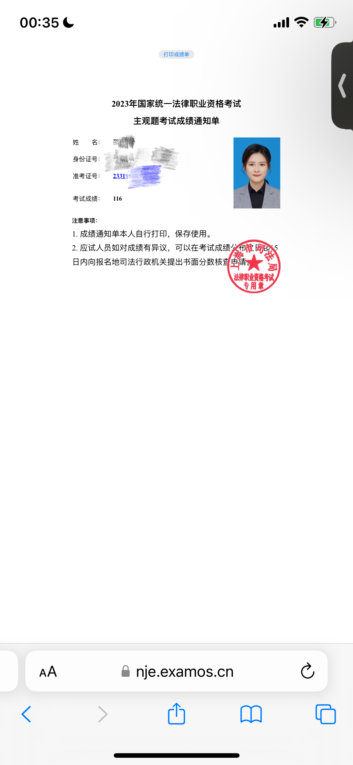 经验贴图片