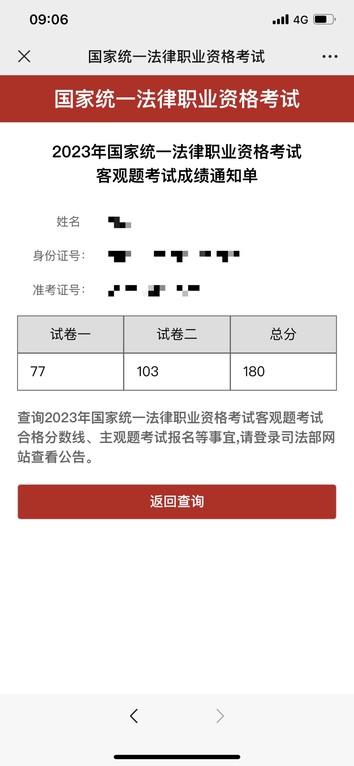 经验贴图片