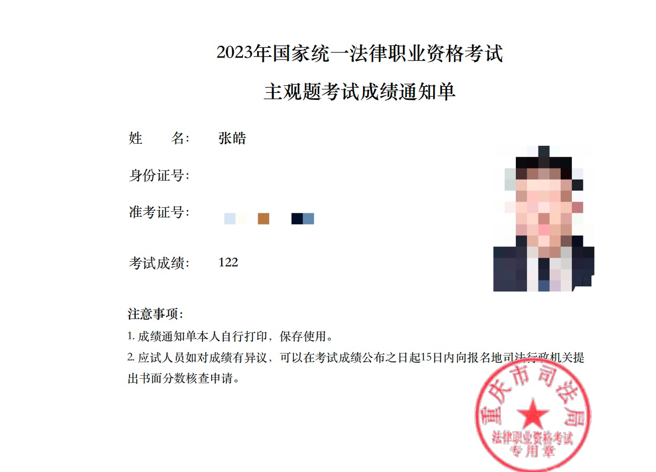 经验贴图片