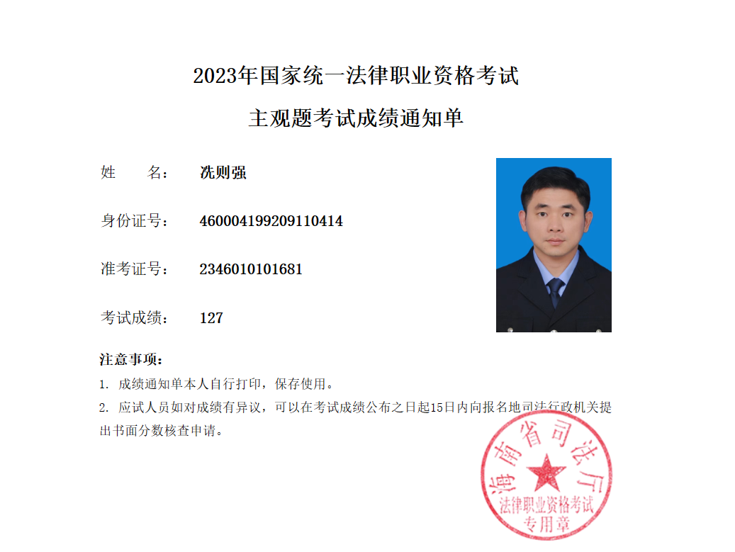 经验贴图片