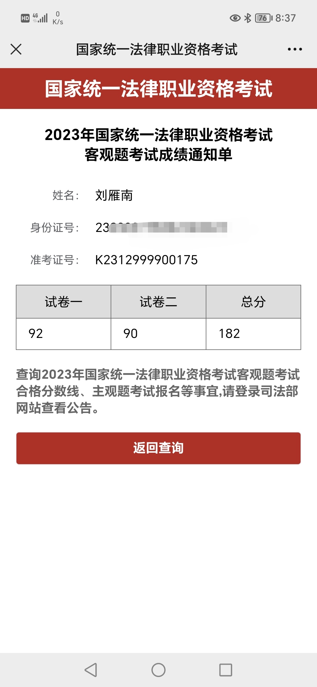 经验贴图片