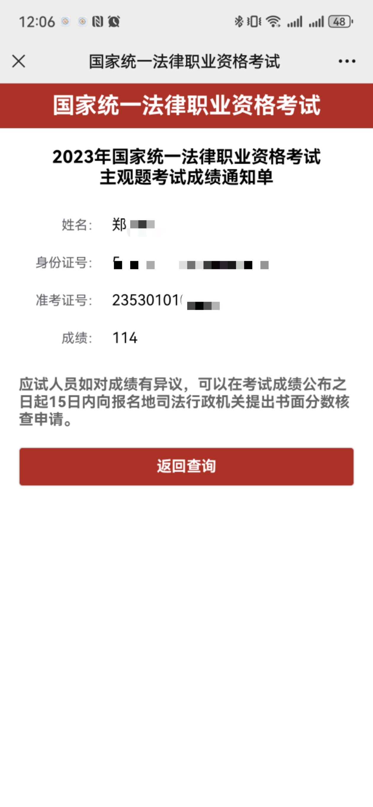 经验贴图片