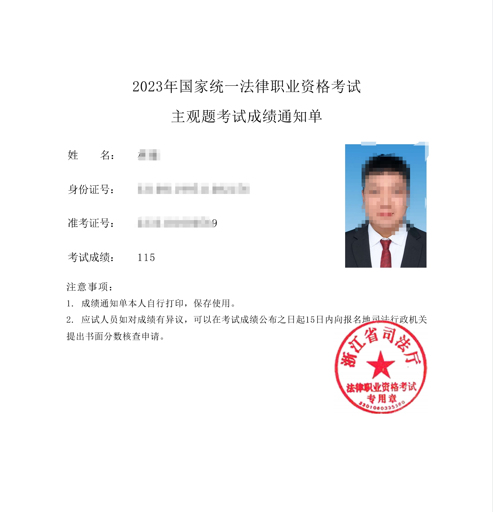经验贴图片