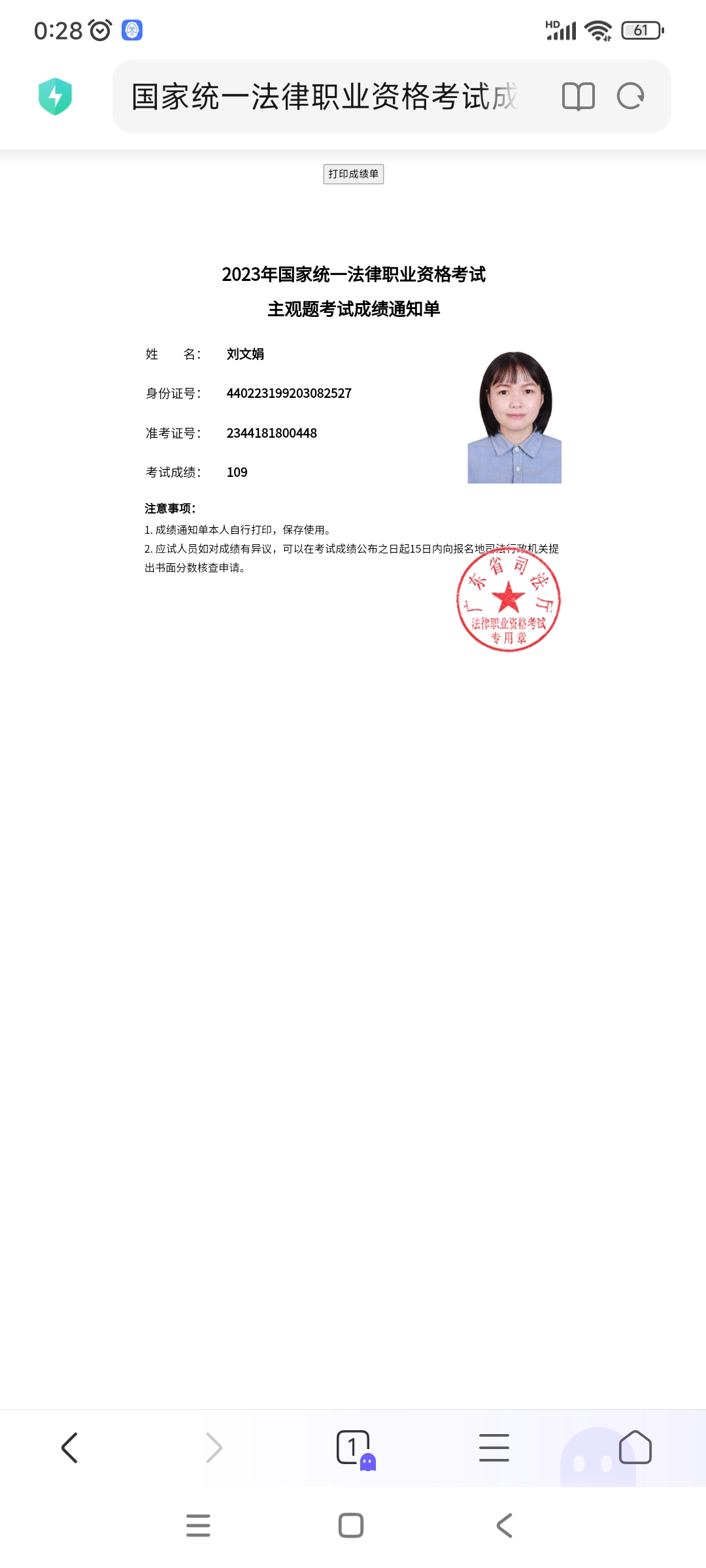 经验贴图片
