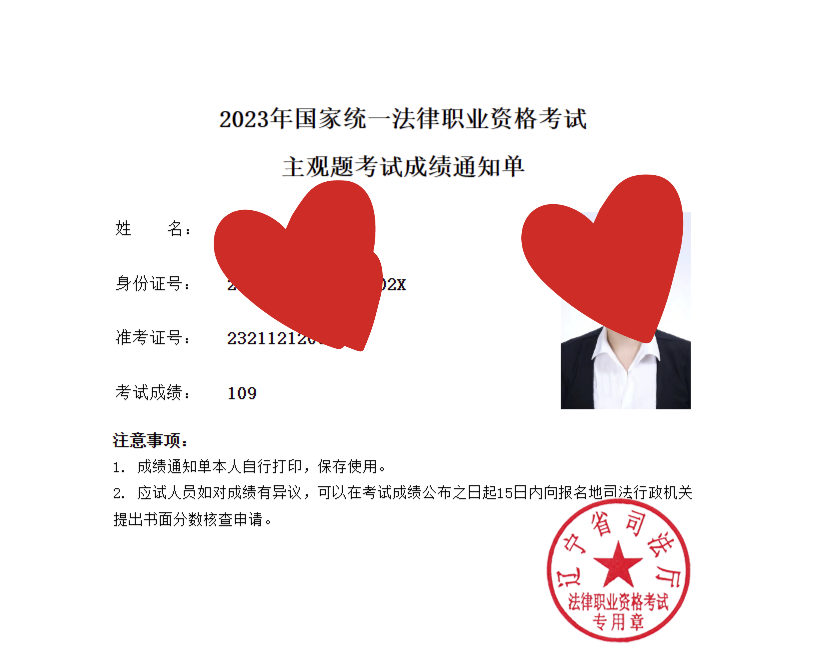 经验贴图片