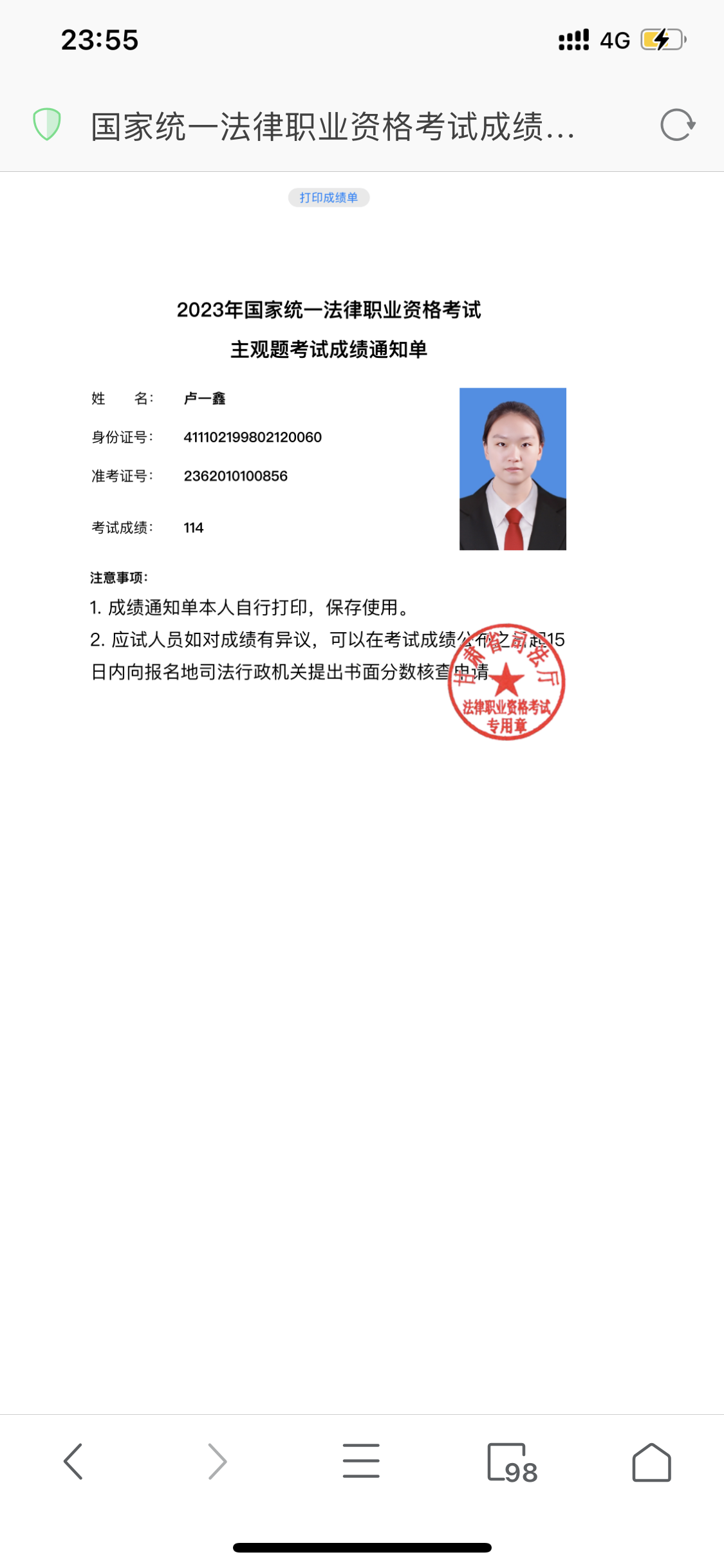 经验贴图片