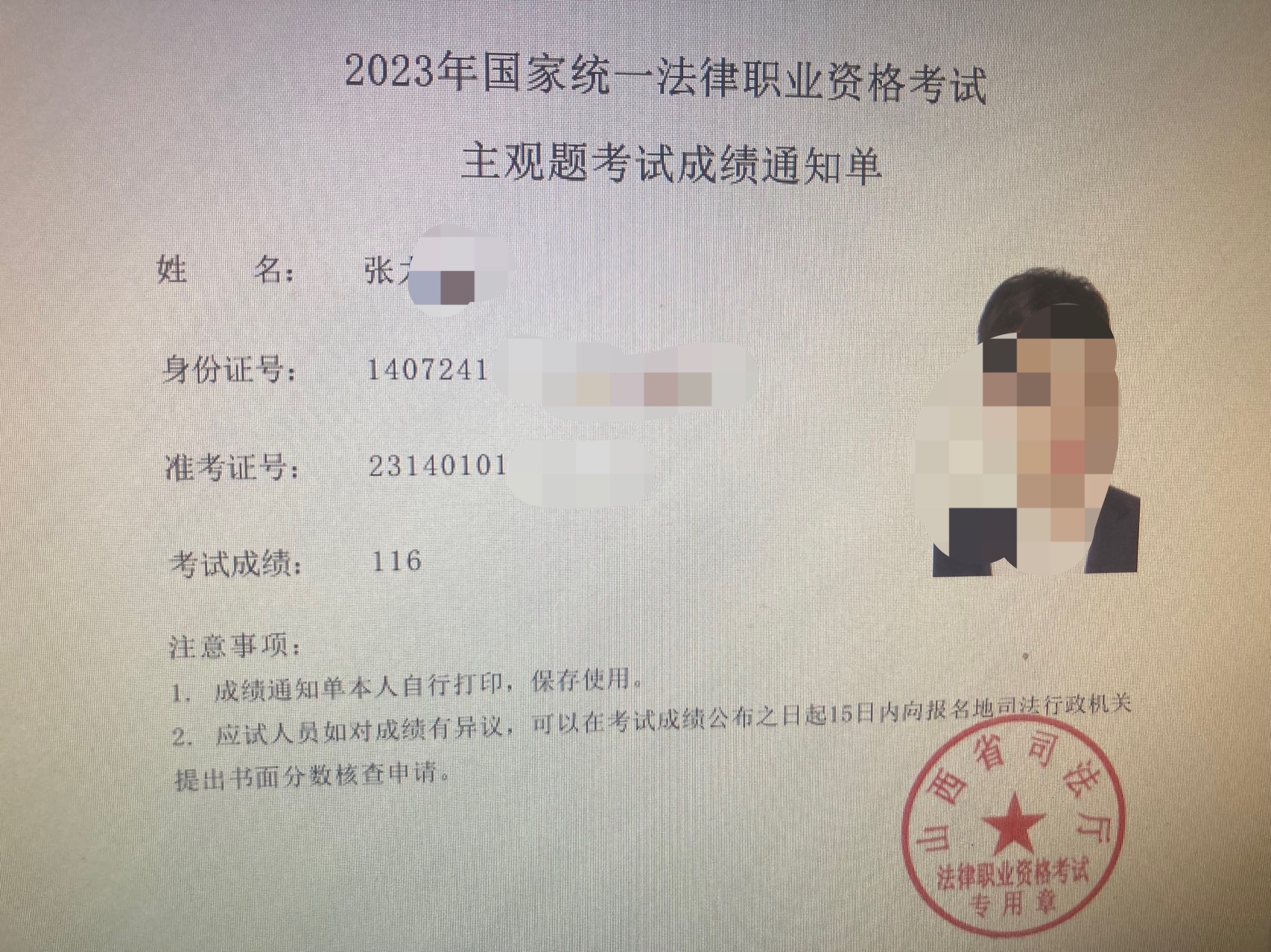 经验贴图片