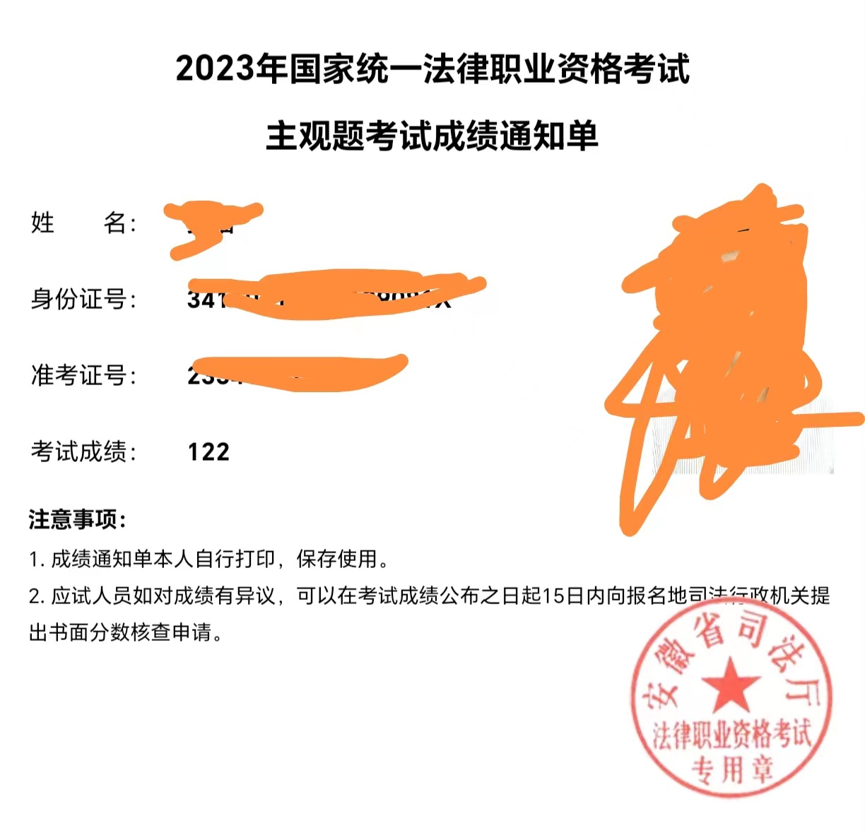 经验贴图片