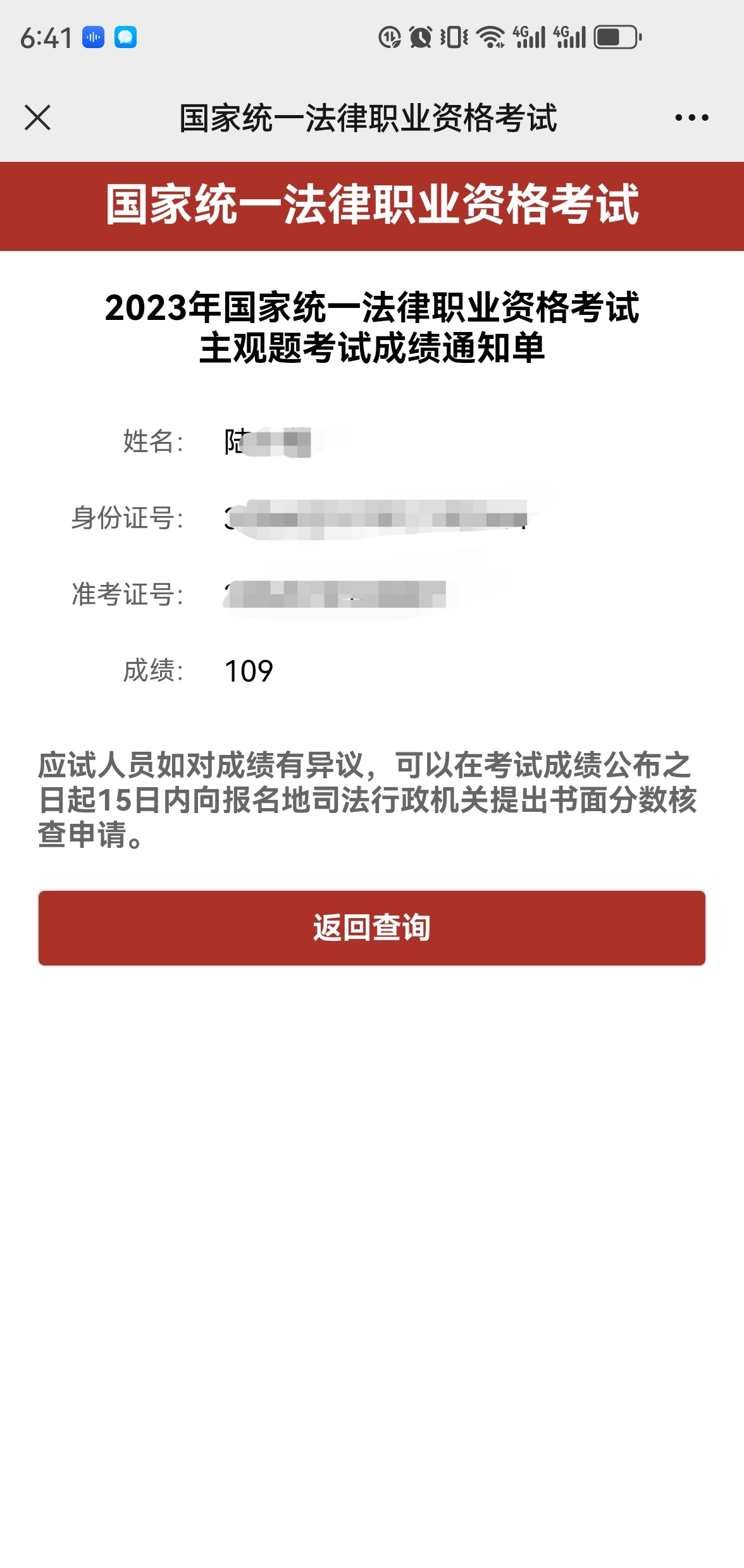 经验贴图片