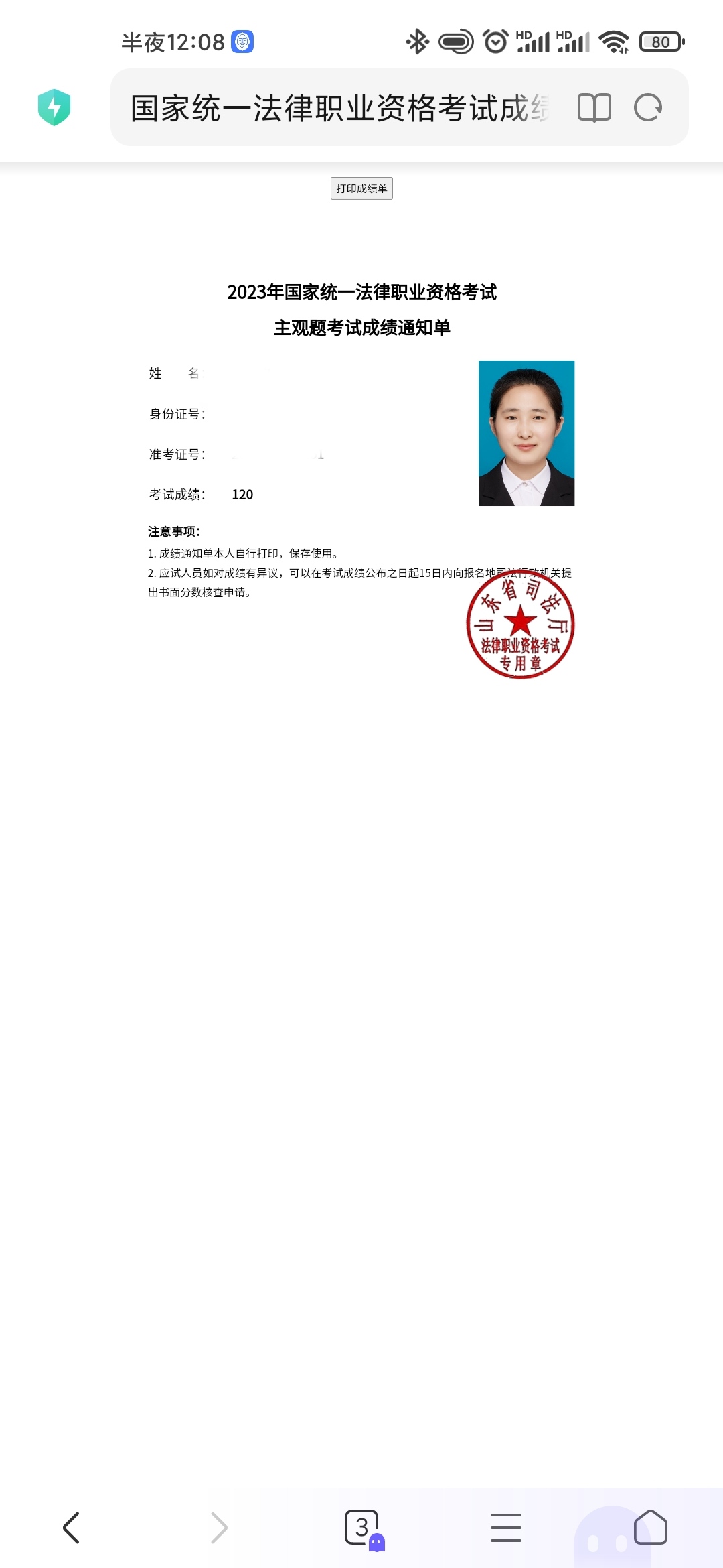 经验贴图片