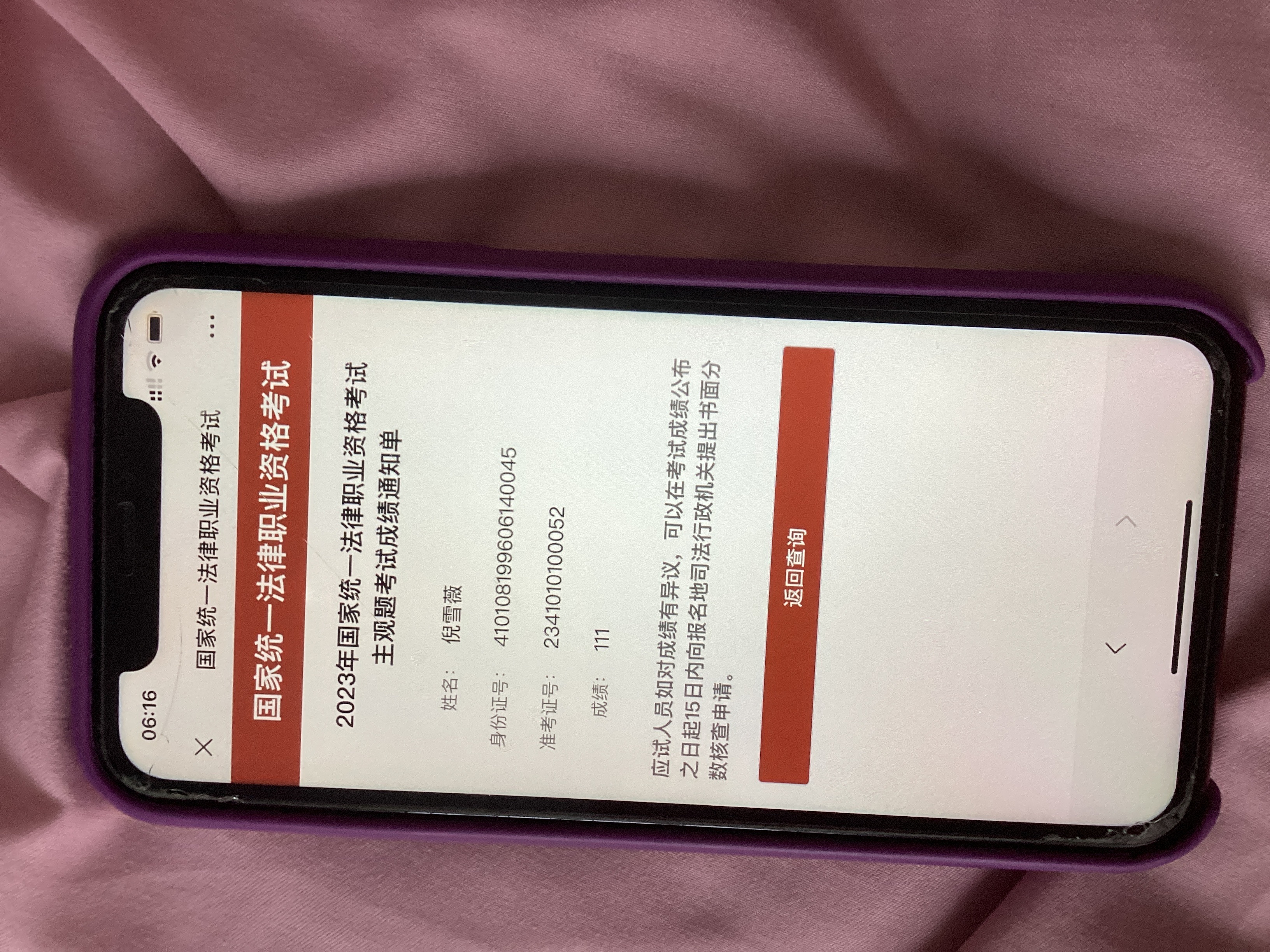 经验贴图片