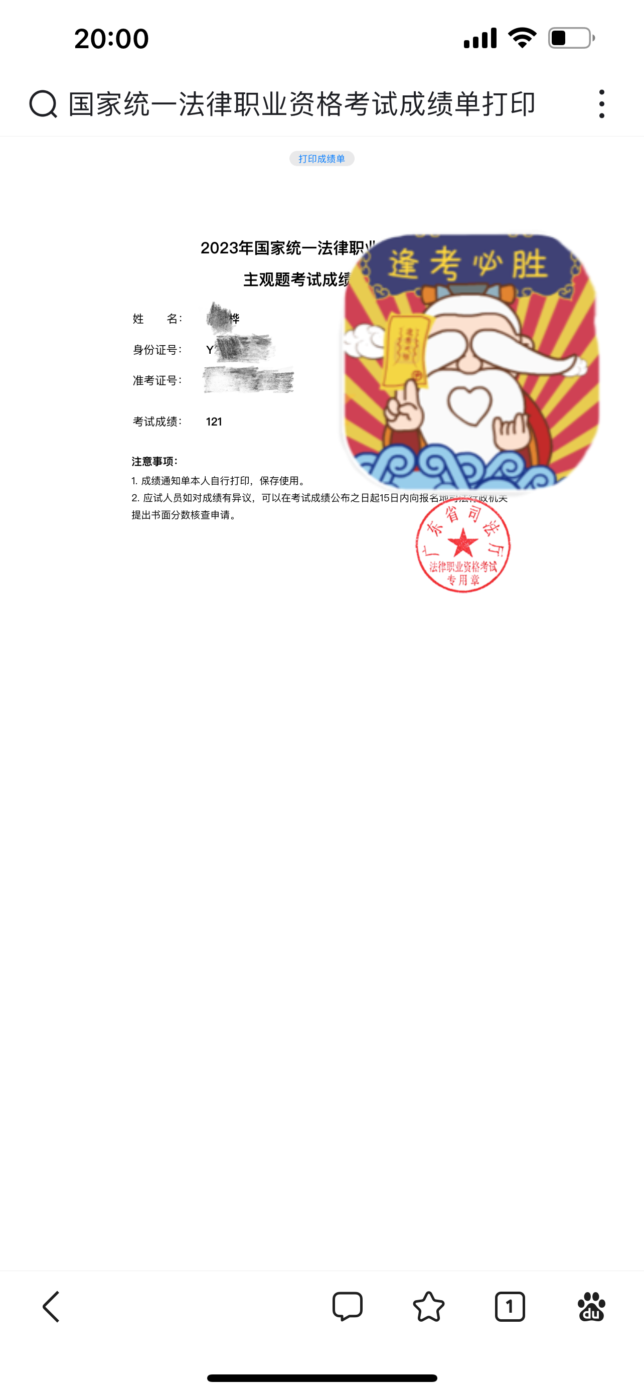 经验贴图片