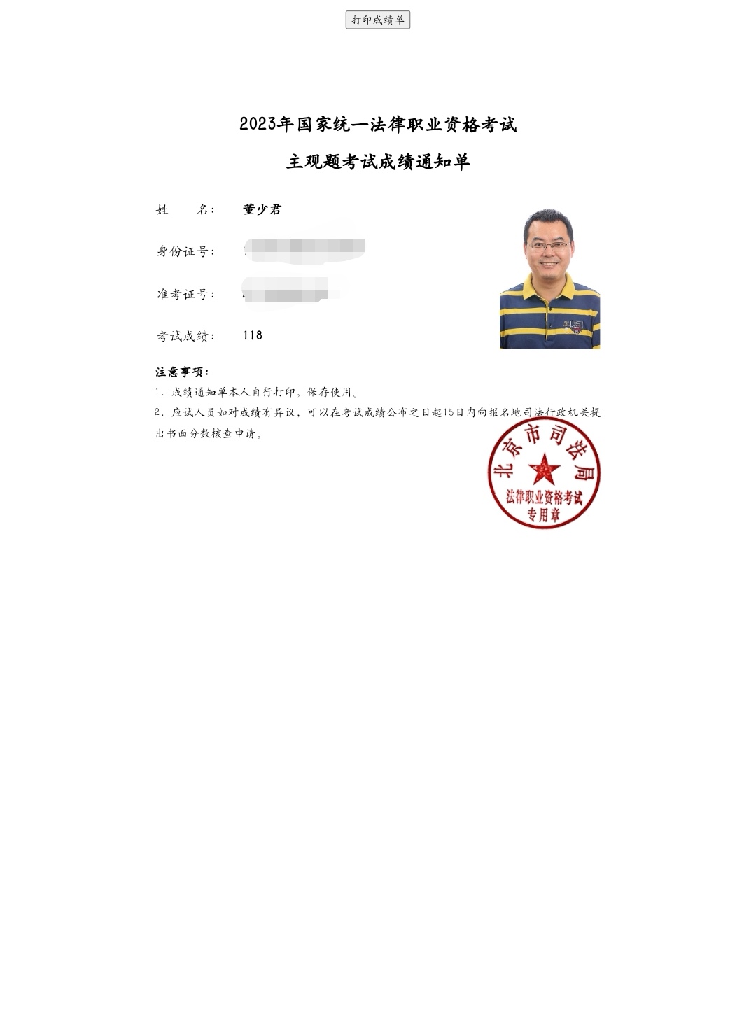 经验贴图片
