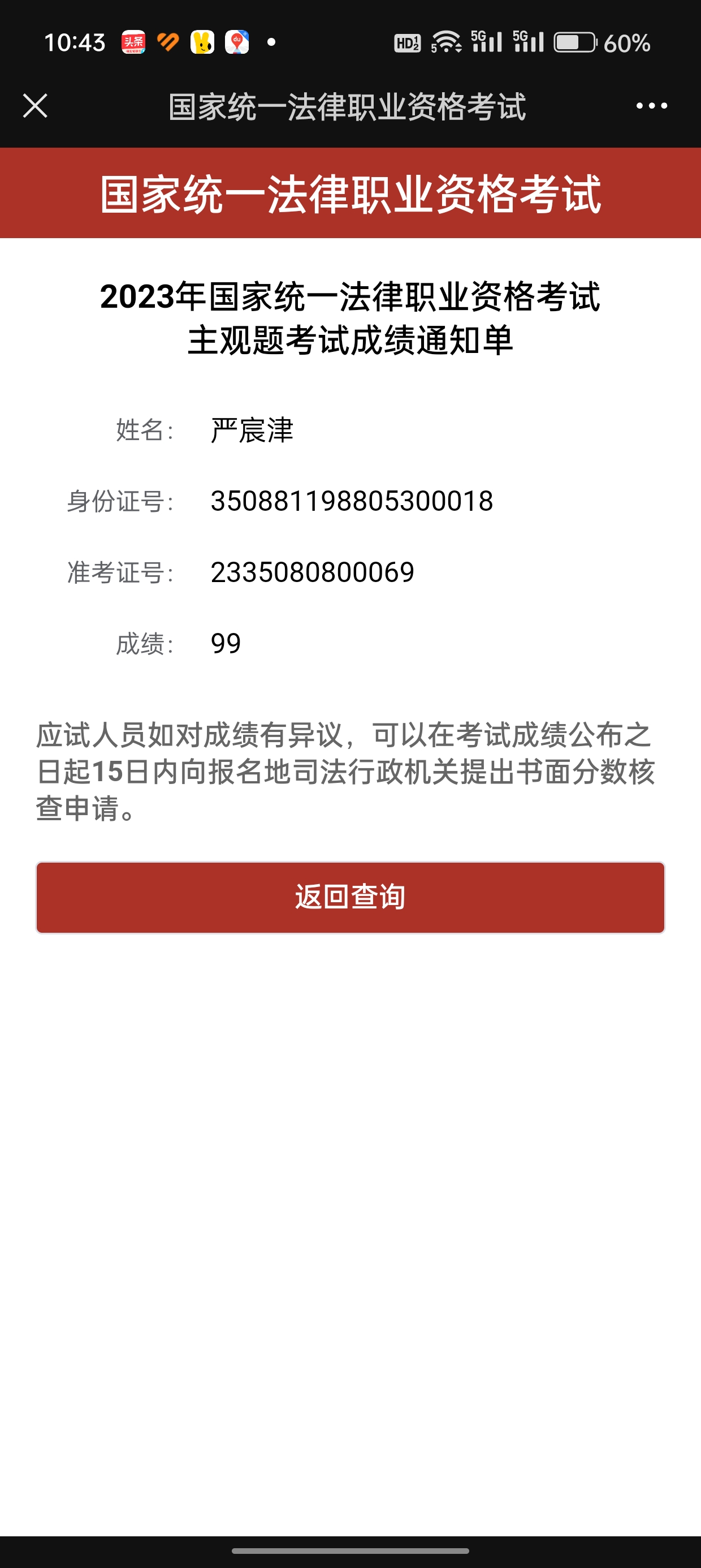 经验贴图片
